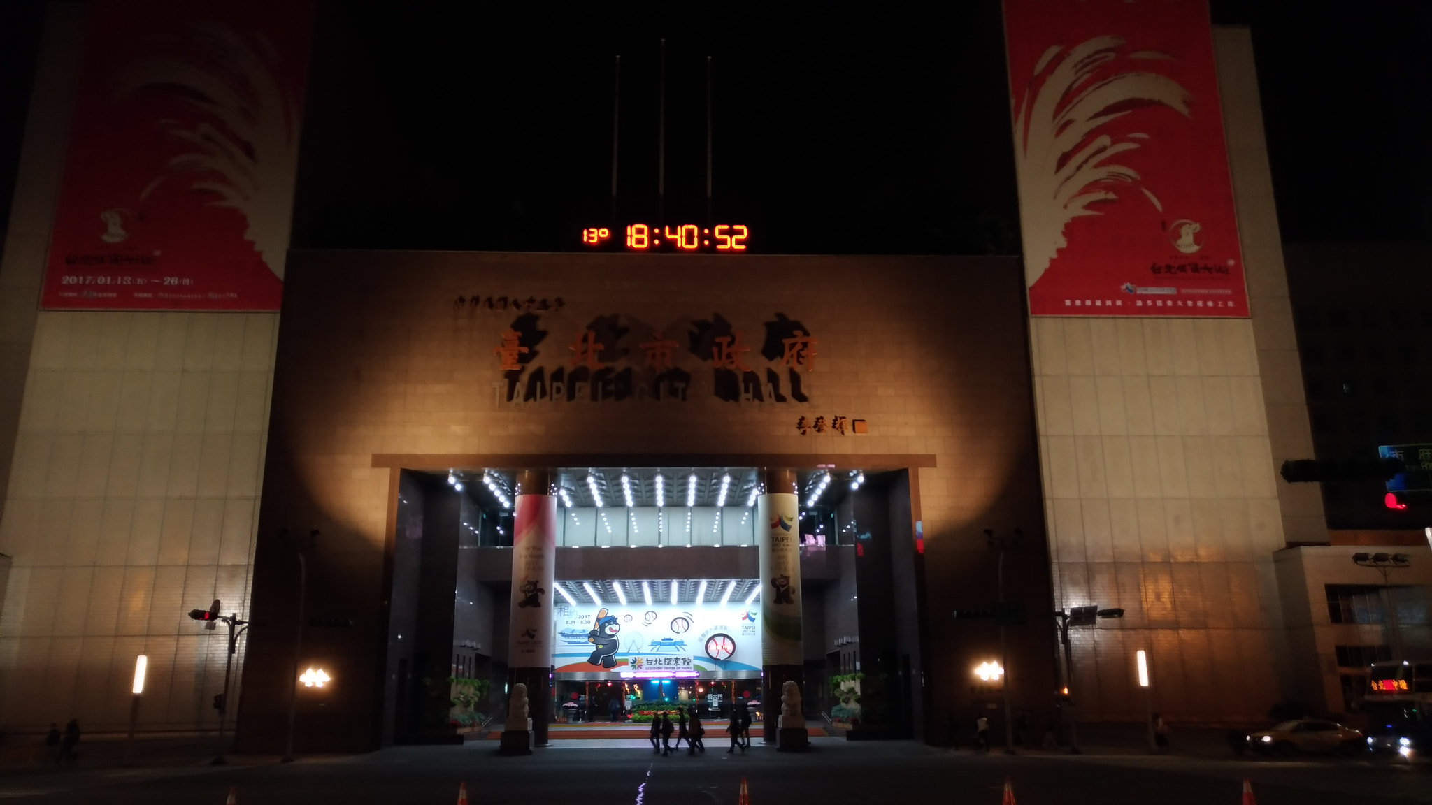 ASUS ZenFone 3 (ZE552KL) sample photo. Taipei city hall photography