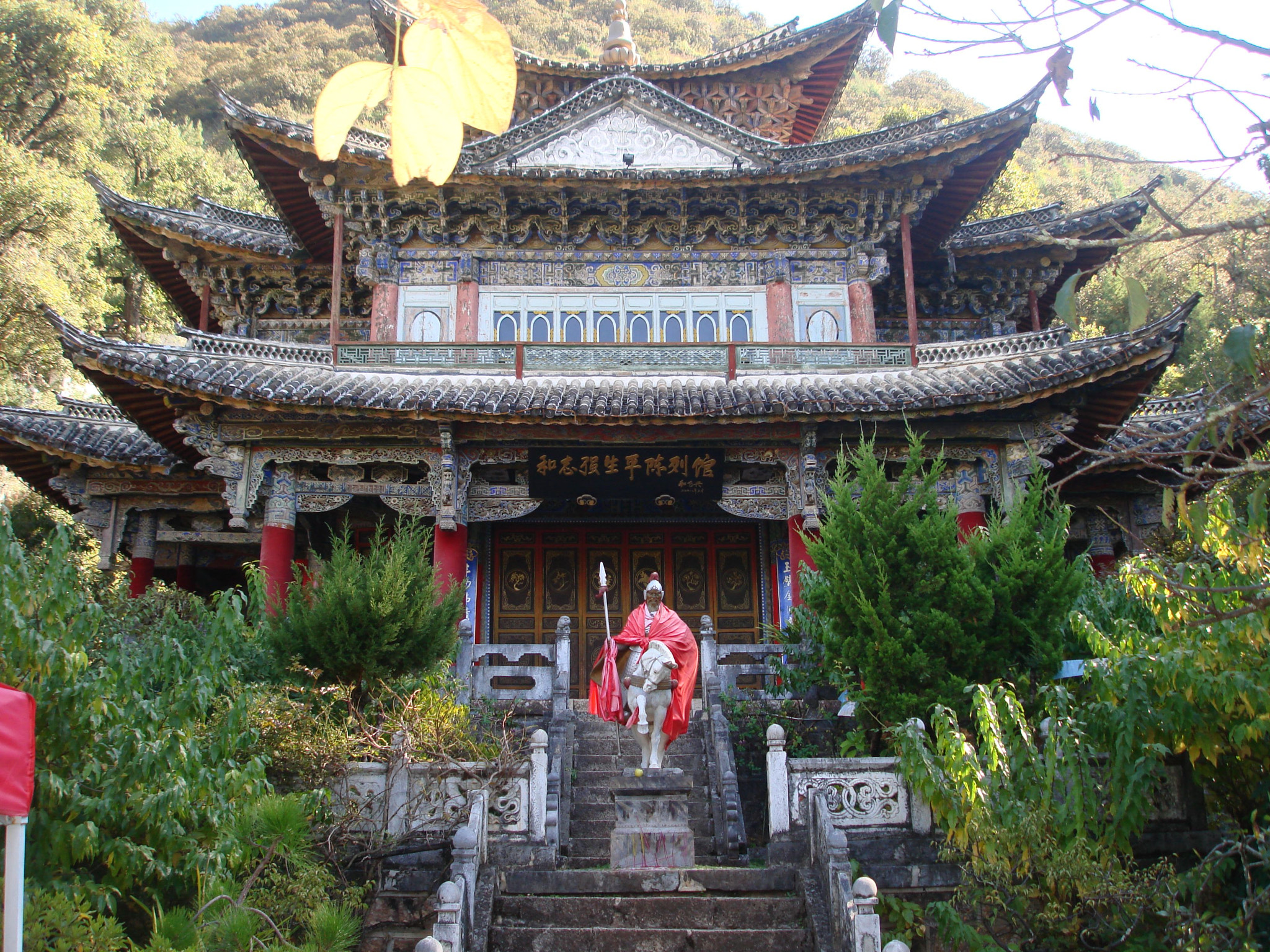 Sony DSC-W100 sample photo. China, temple, photography
