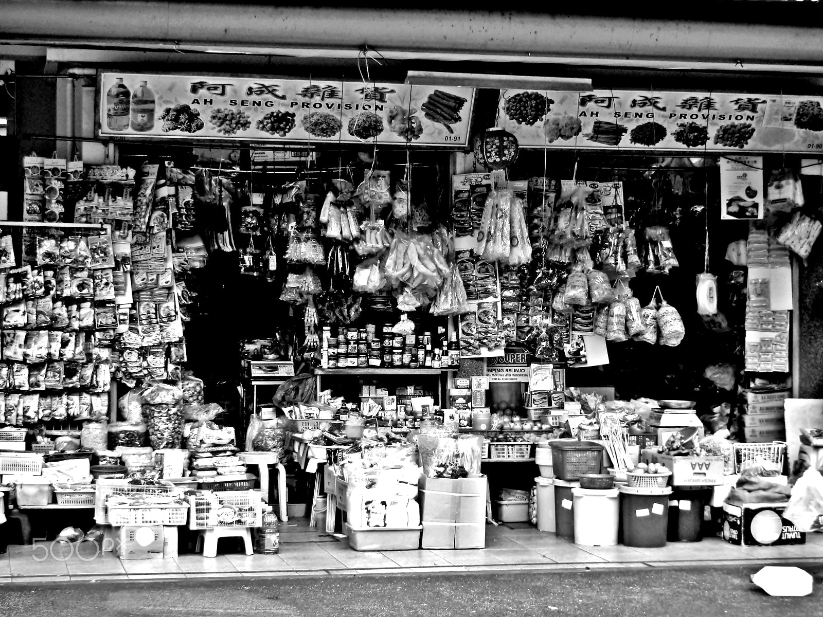 Nikon Coolpix S1200pj sample photo. The last provision shop (bw version) photography