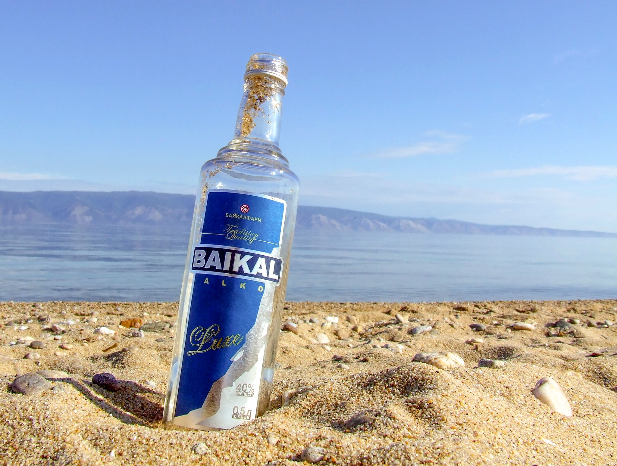 Fujifilm FinePix S5600 sample photo. Lake baikal photography