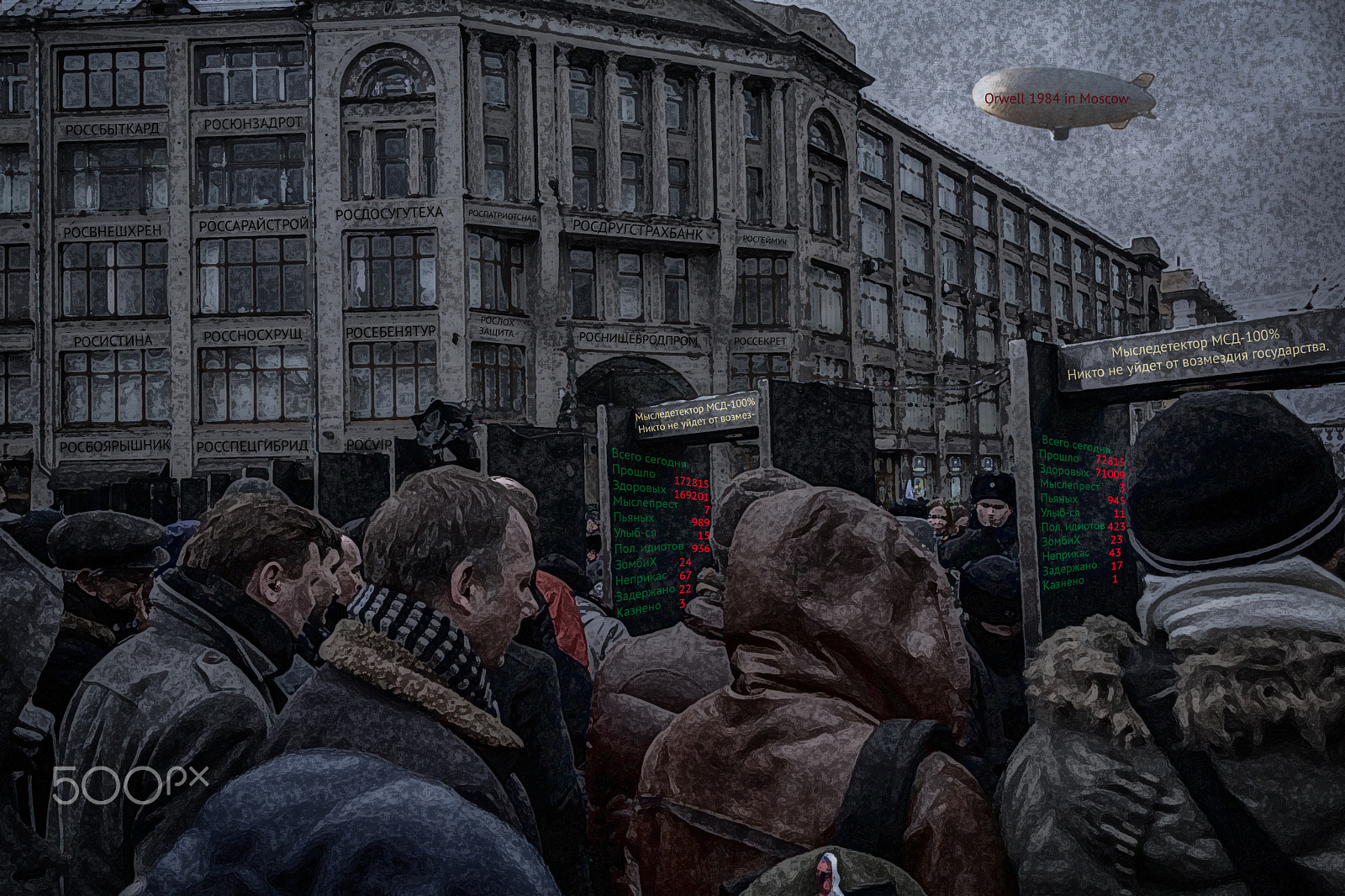 Canon EOS 5D + Canon EF 28-135mm F3.5-5.6 IS USM sample photo. Orwell in moscow photography