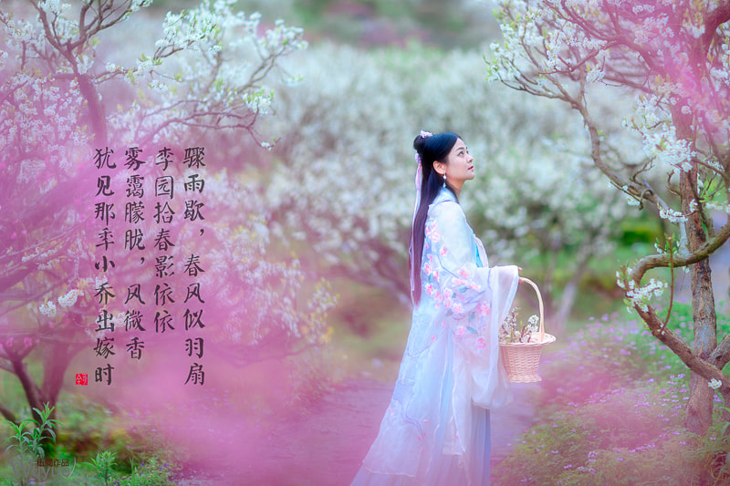 Canon EF 85mm F1.2L II USM sample photo. Jiufeng shan scenery is beautiful, suitable for chinese ancient style. photography