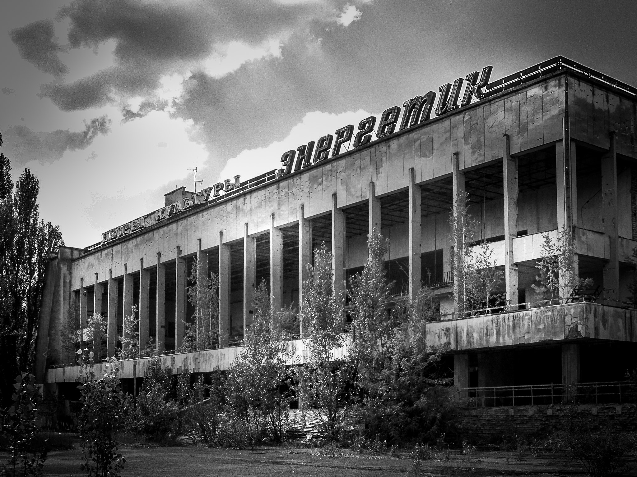 Kodak EasyShare Z990 (EasyShare Max) sample photo. Chernobyl/pripyat photography