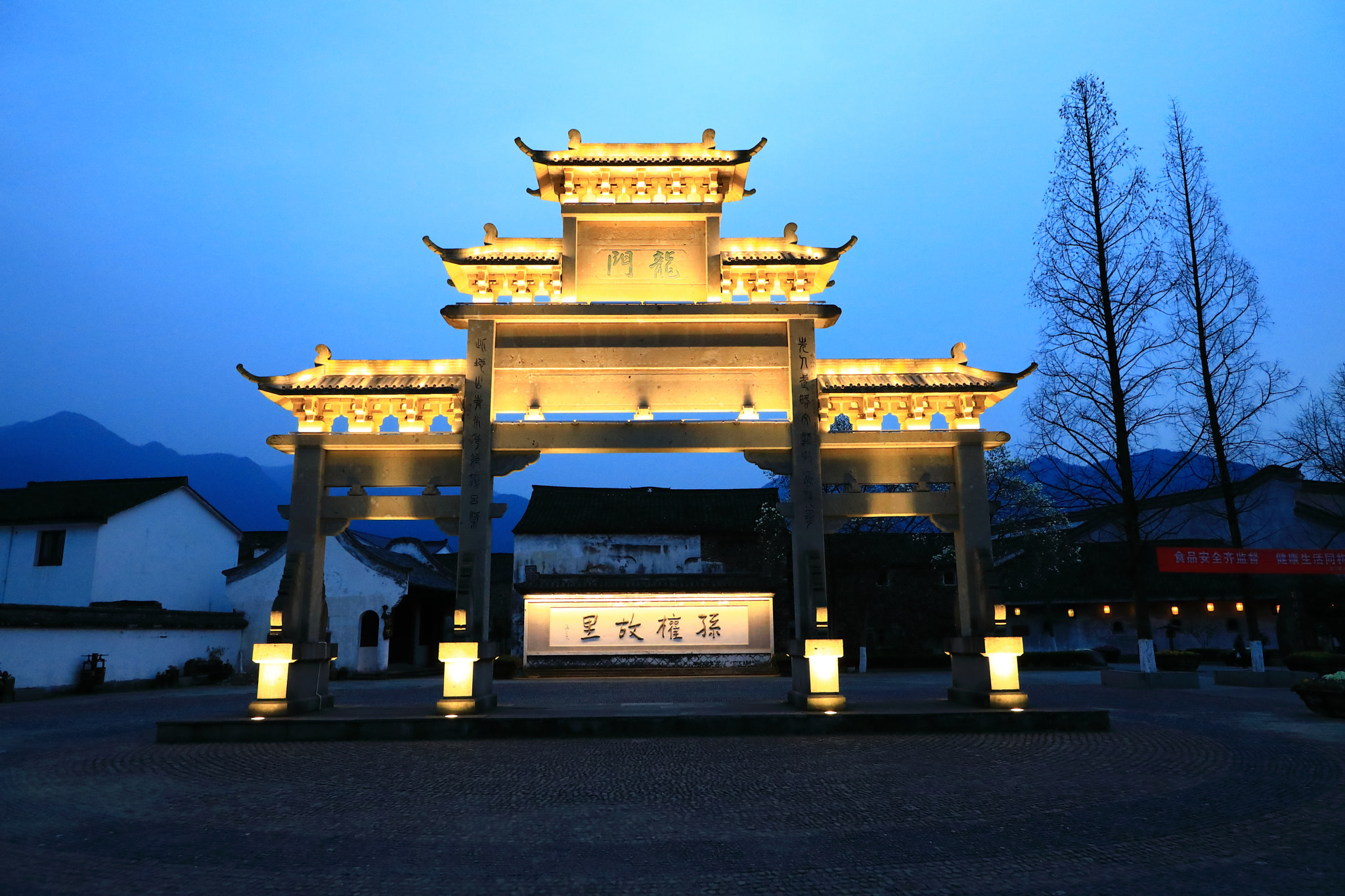 Canon EF 24-105mm F4L IS II USM sample photo. 龙门-正面·孙权故里 photography