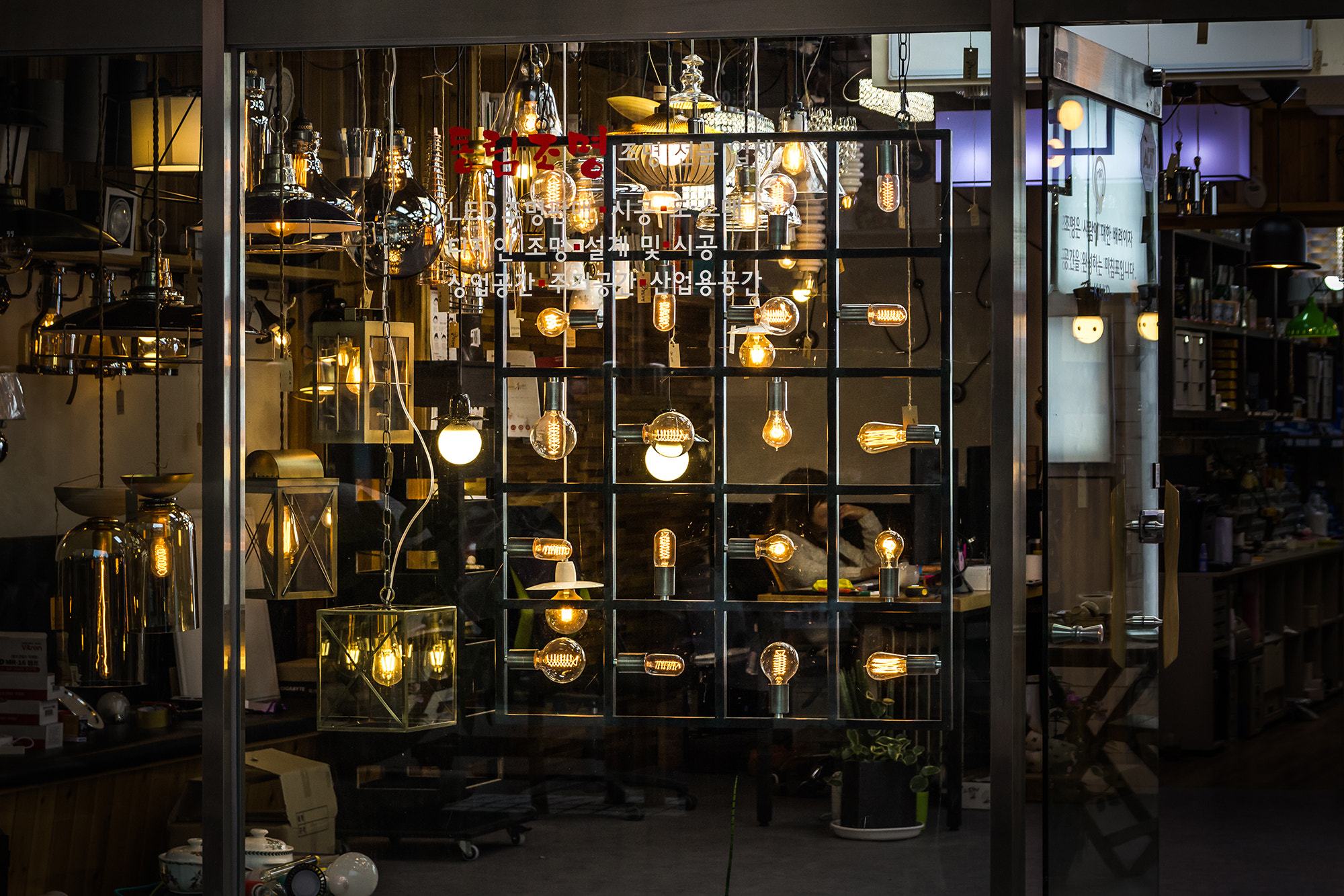 Canon EOS 60D sample photo. Lights behind glass photography