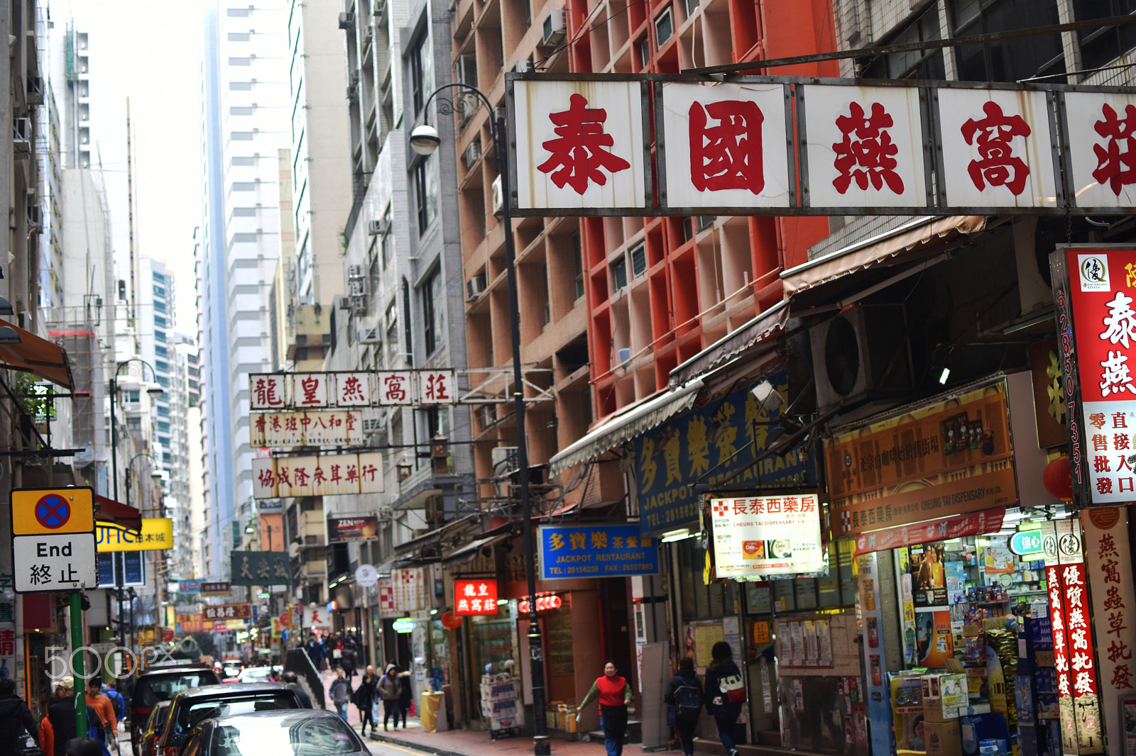 Nikon D5500 + Nikon AF-S DX Nikkor 35mm F1.8G sample photo. End of hong kong photography