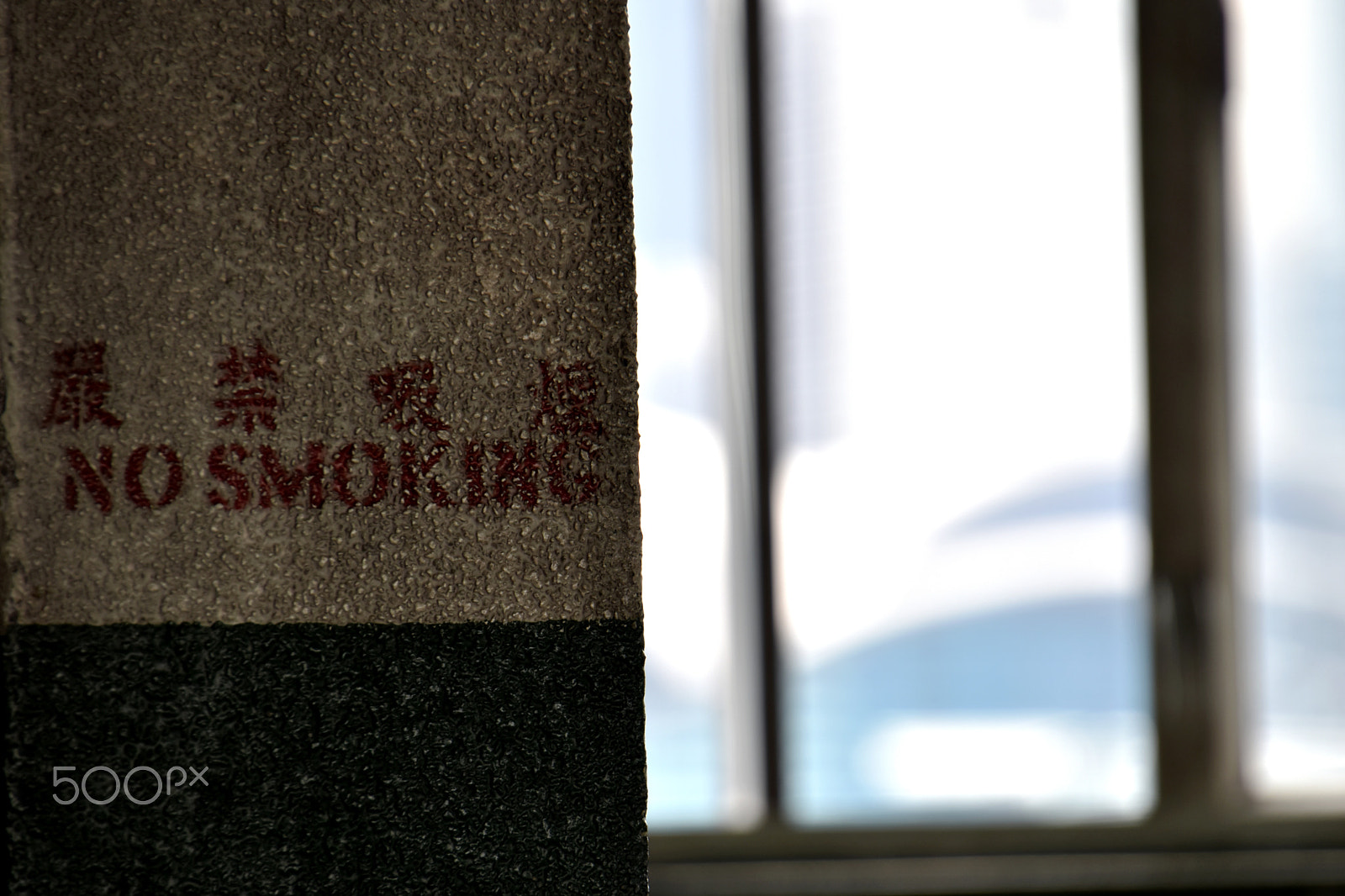 Nikon D5500 sample photo. No smoking photography