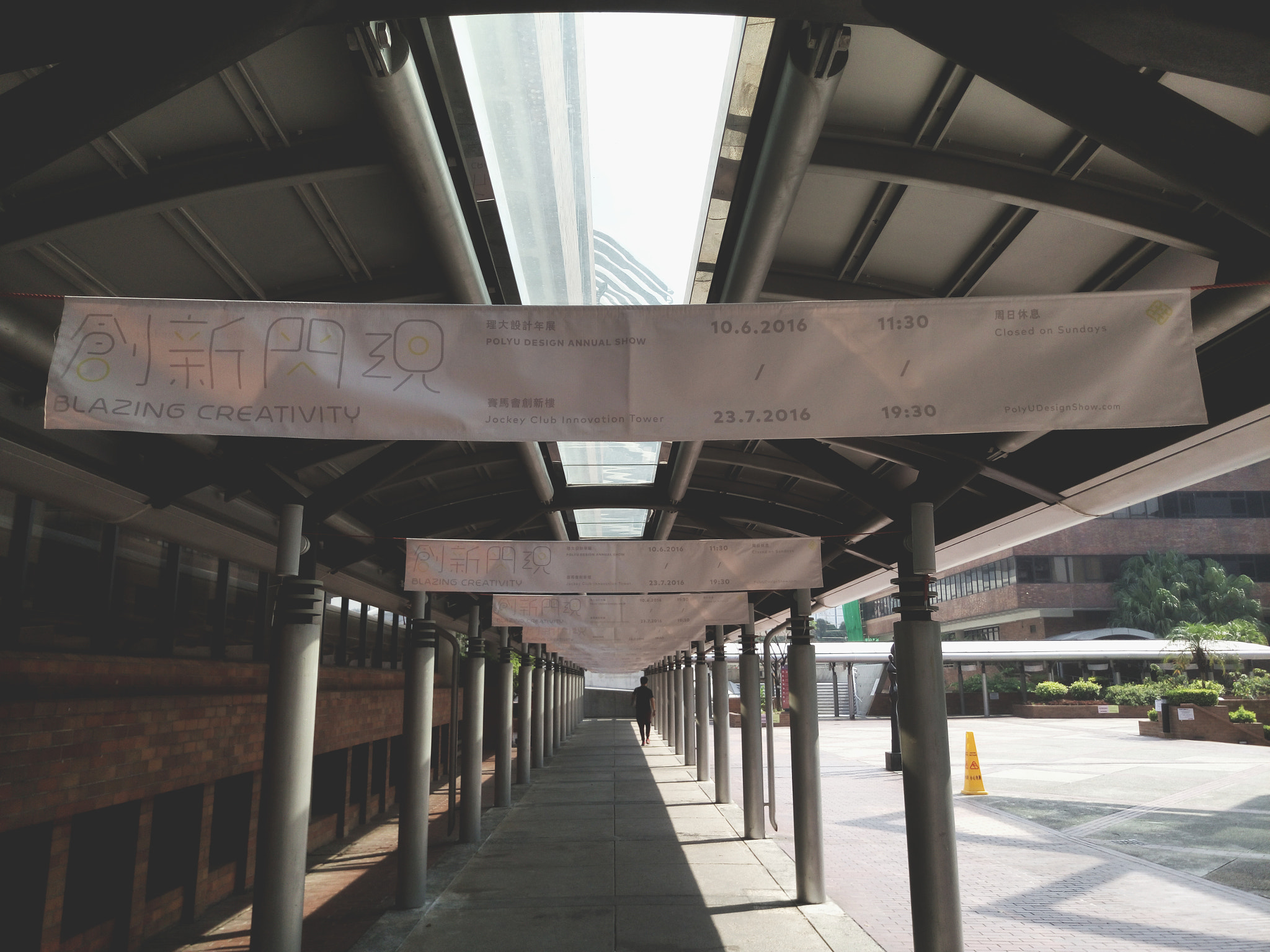 Meizu MX5 sample photo