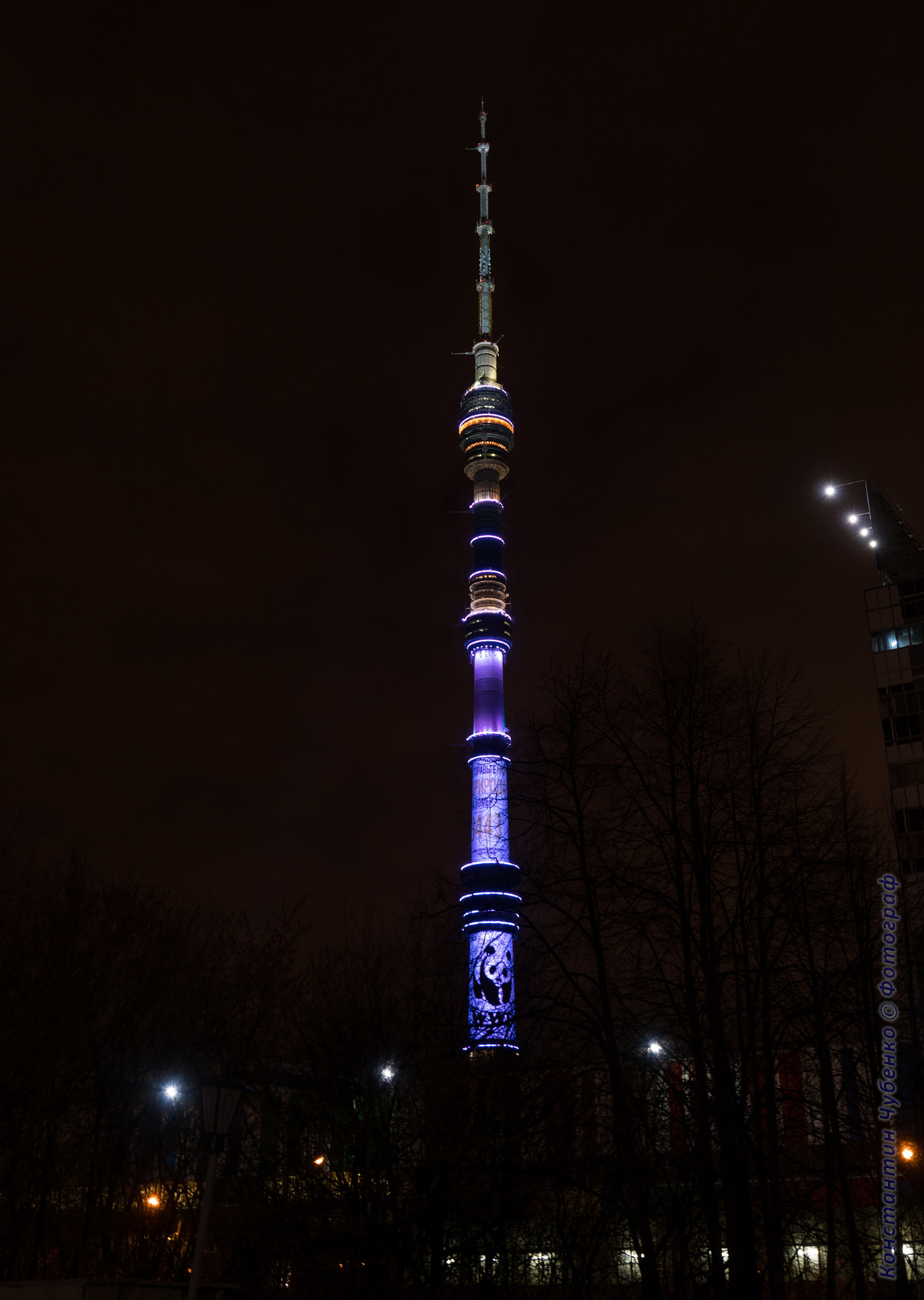 Sony Vario-Sonnar T* 16-35mm F2.8 ZA SSM sample photo. Останкино photography