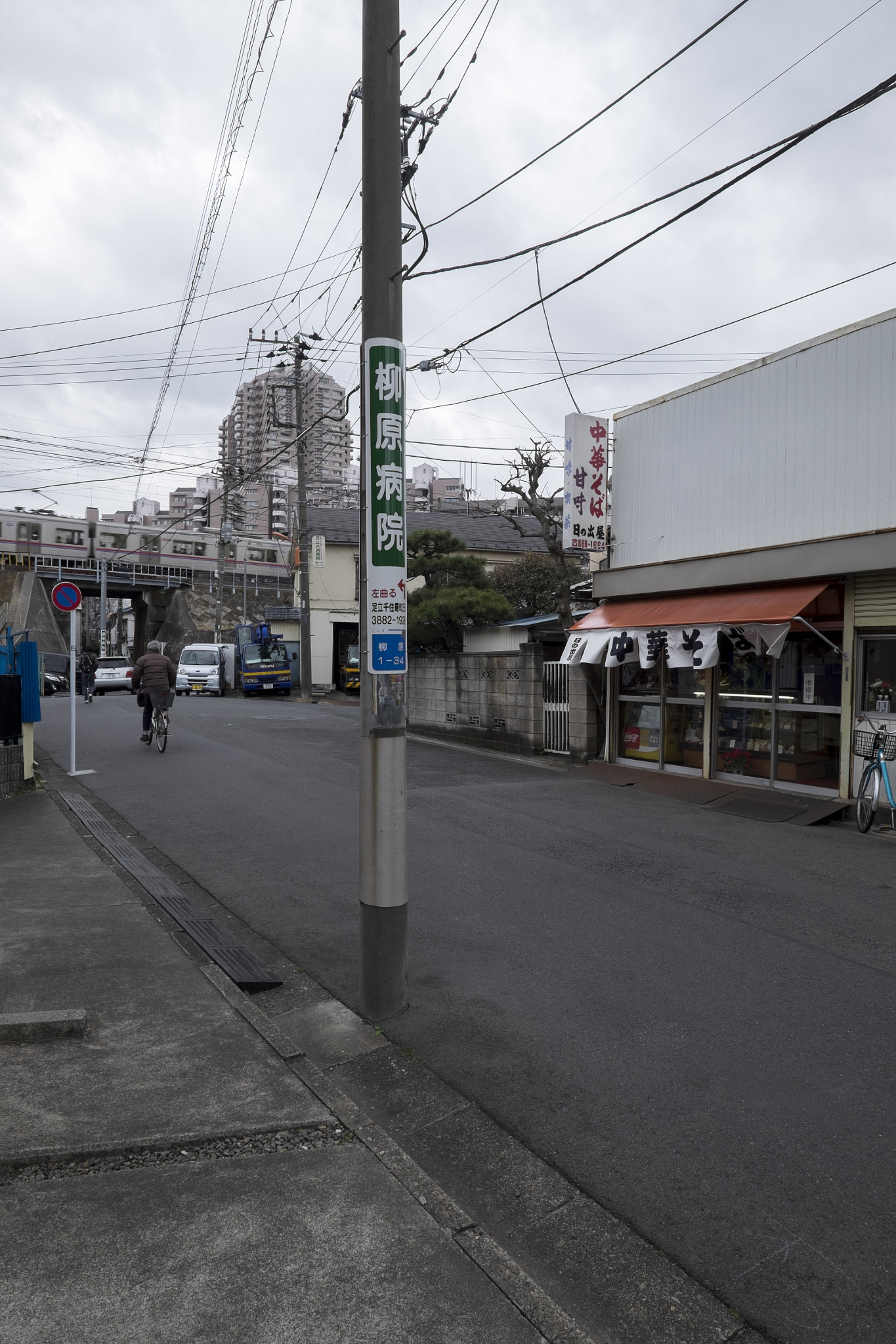 Fujifilm X-T1 sample photo. Tokyo.足立区柳原　日の出屋前 photography