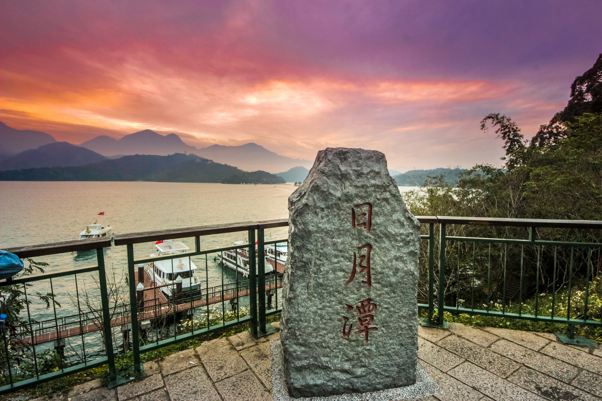 Sigma 8-16mm F4.5-5.6 DC HSM sample photo. Beautiful twilight time at sun moon lank, tai wan photography