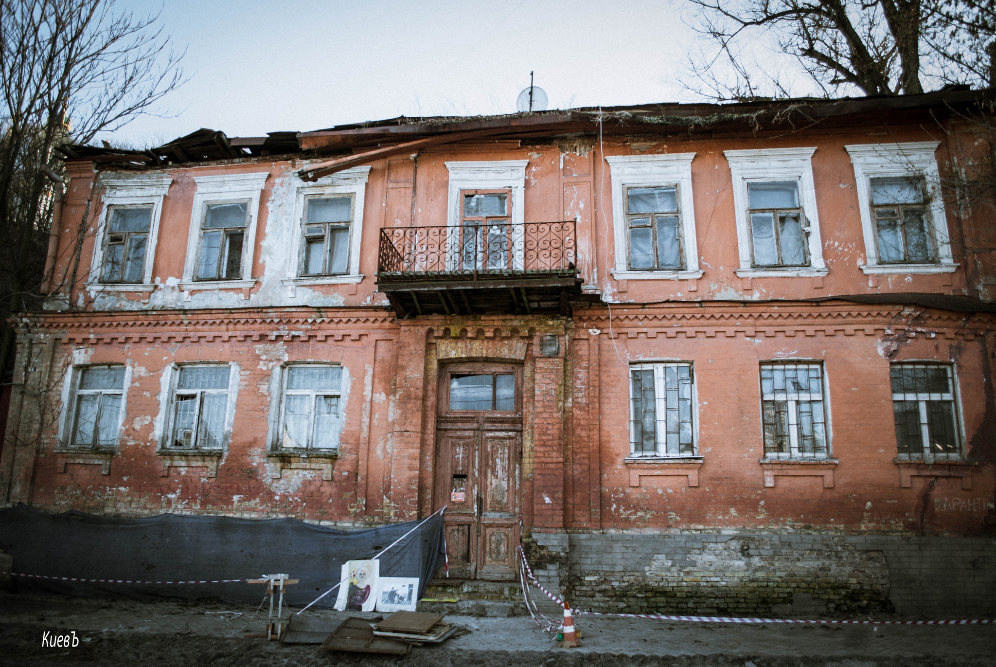 Nikon D80 sample photo. Kyiv photography