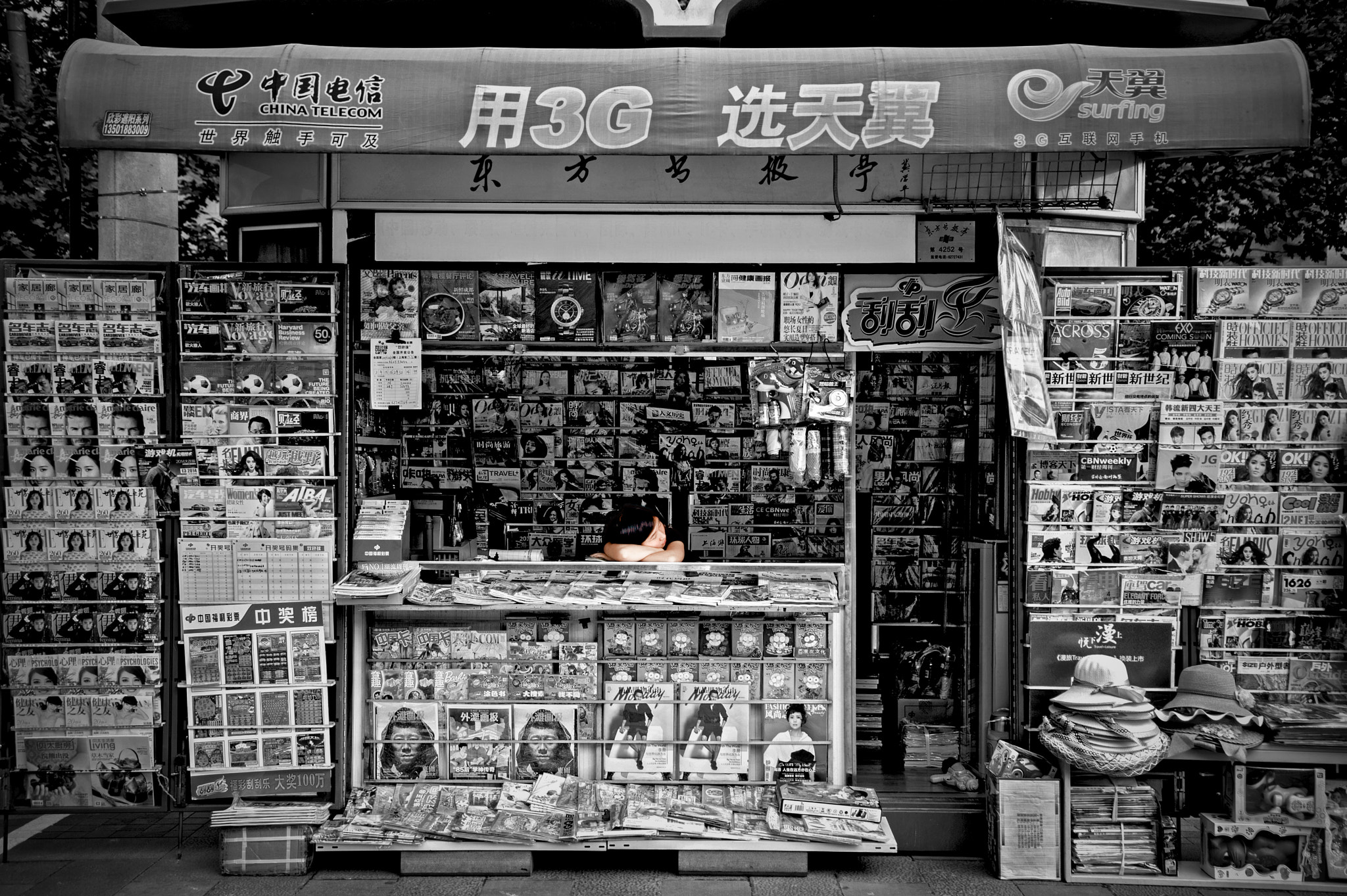 Nikon D700 sample photo. Nap photography