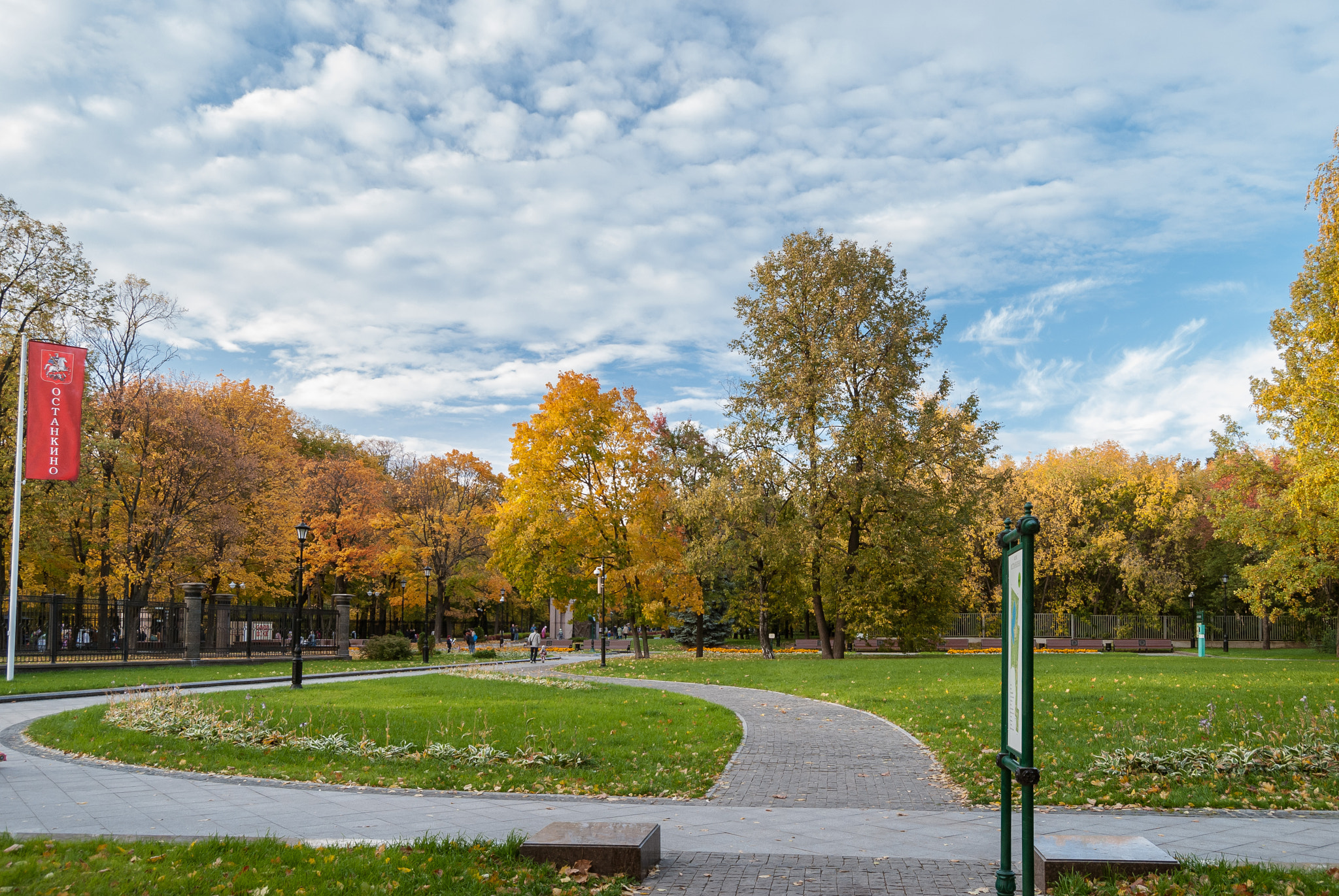 Nikon D80 sample photo. Ostankino park photography