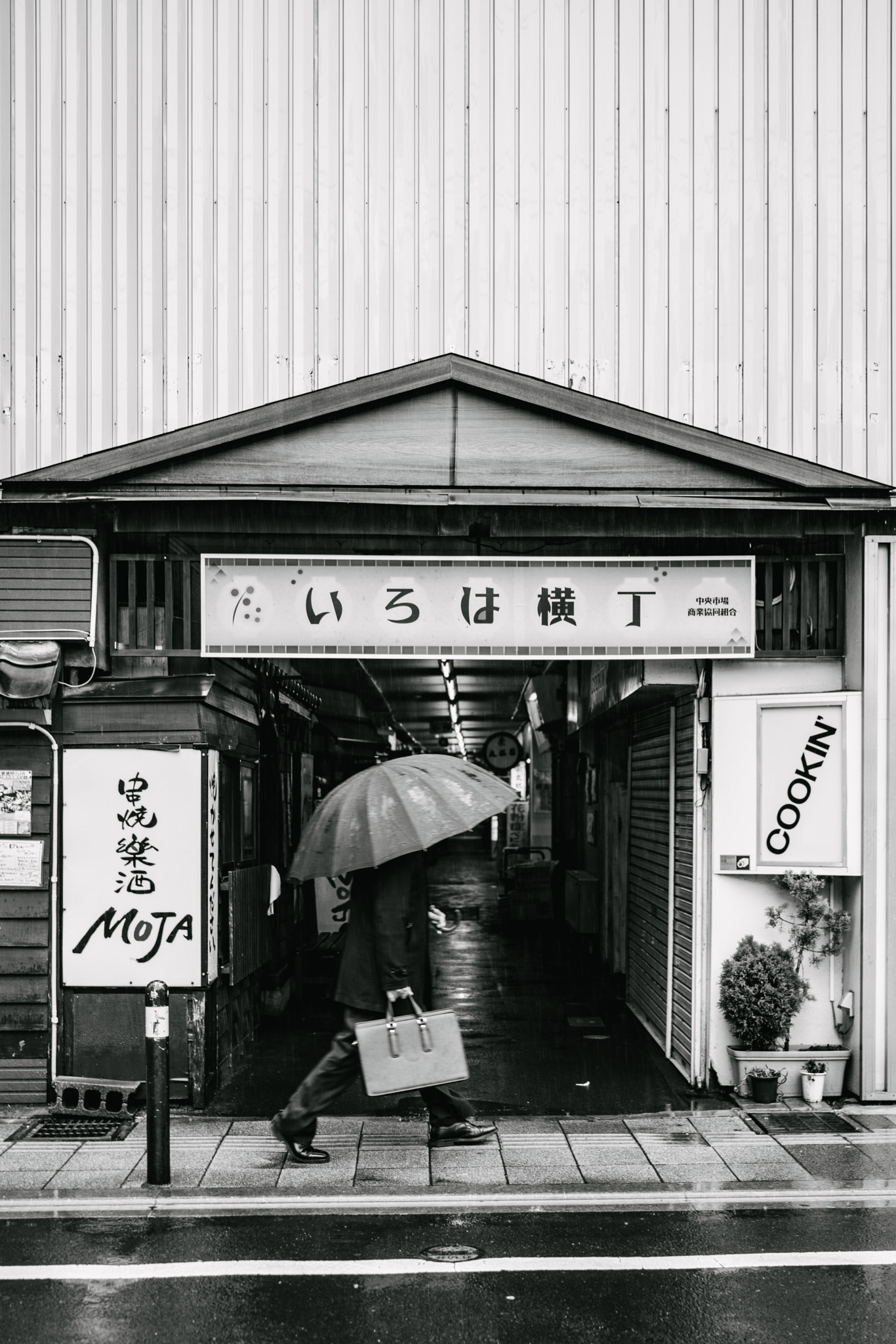 35mm F2.0 sample photo. Walk photography