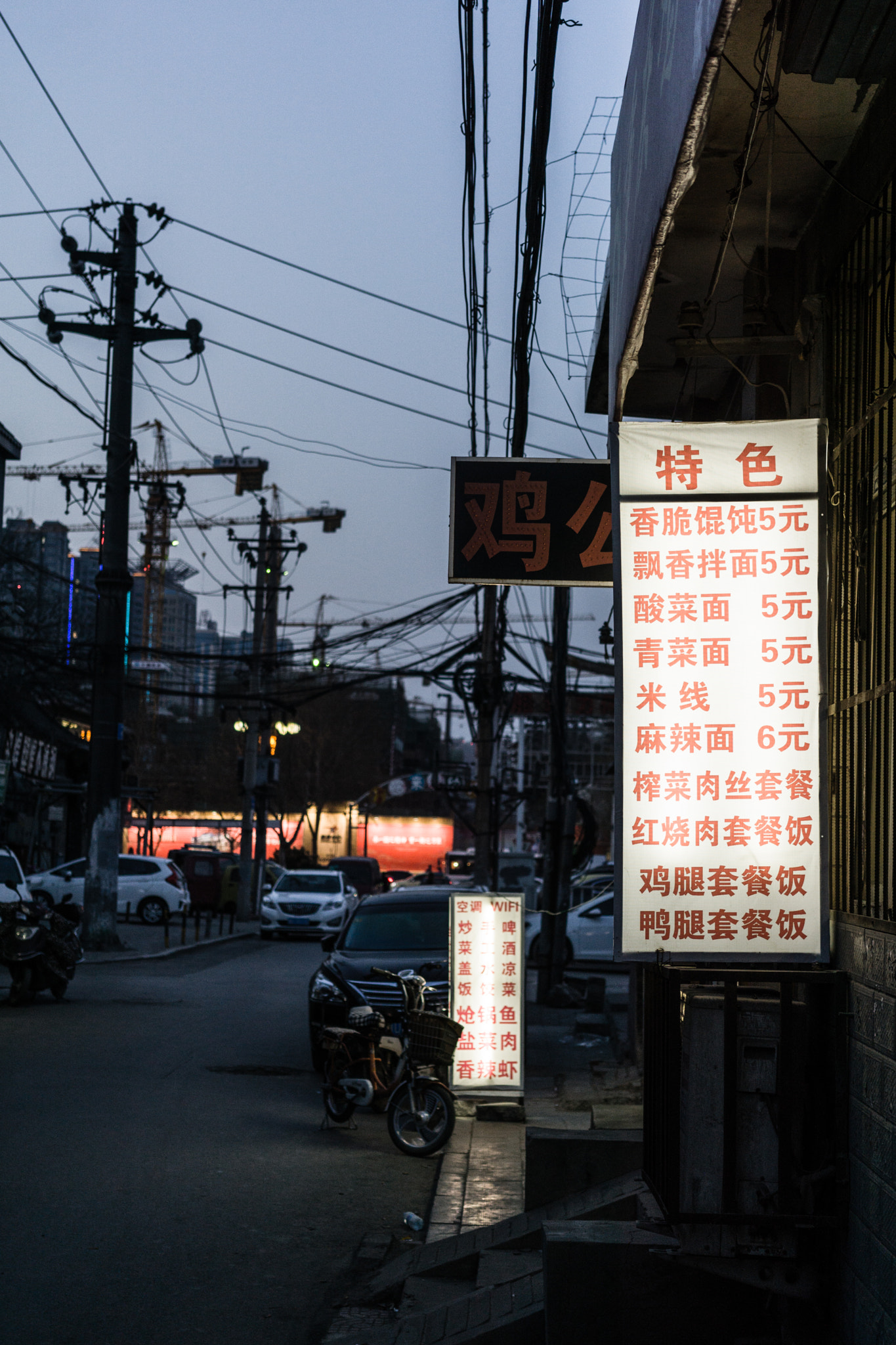 Sony a6000 + Sony Sonnar T* FE 35mm F2.8 ZA sample photo. Street at dusk photography