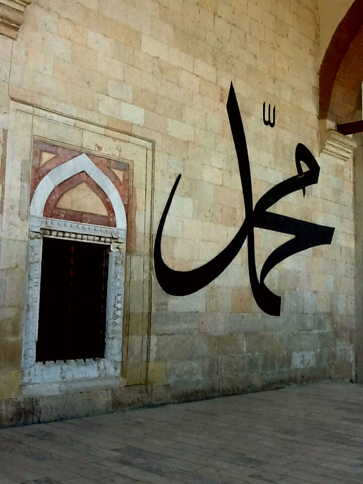 Apple iPad 2 sample photo. Eski cami photography