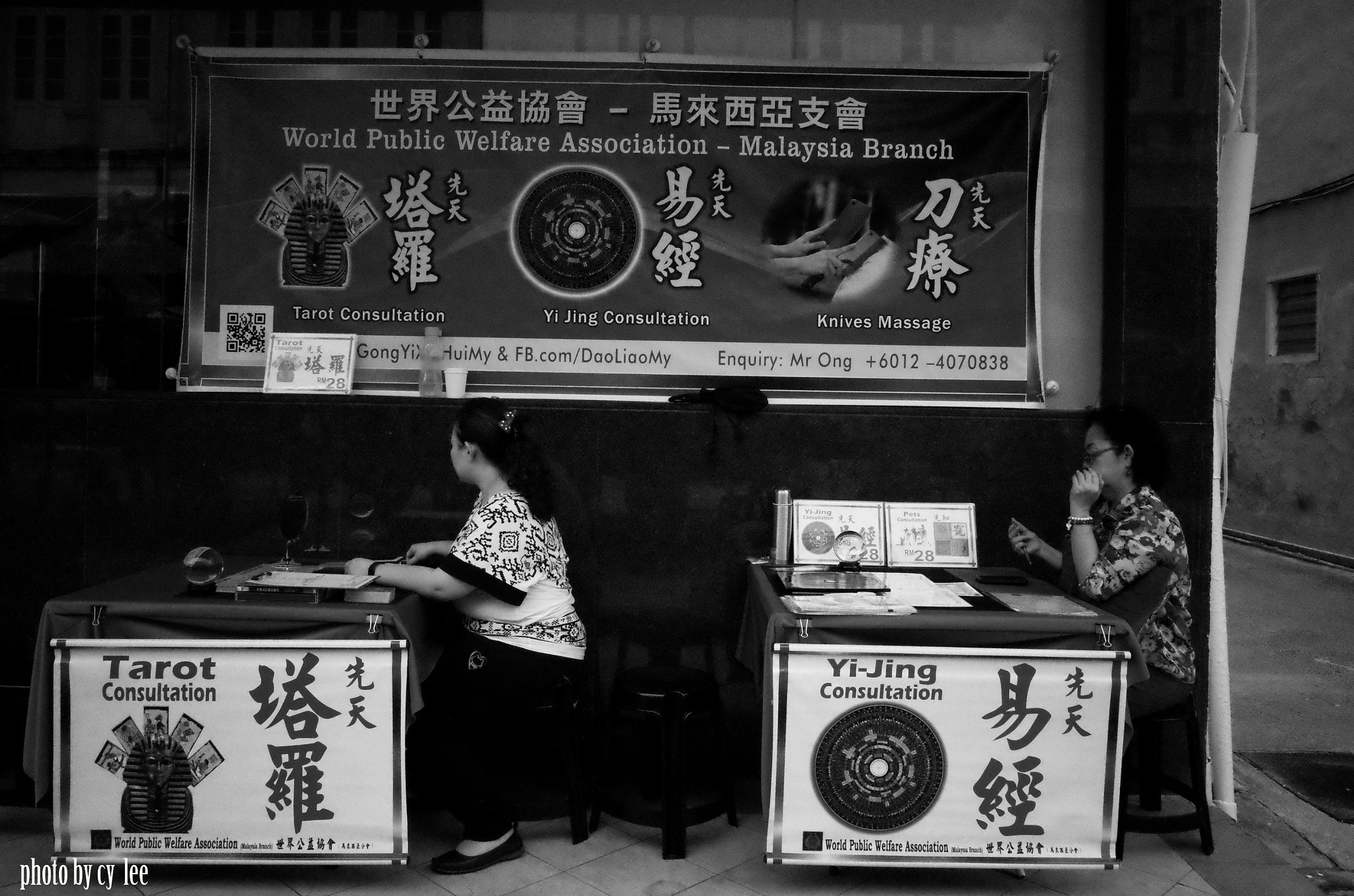 Ricoh GR II + GR Lens sample photo. Tarot vs yi-jing photography