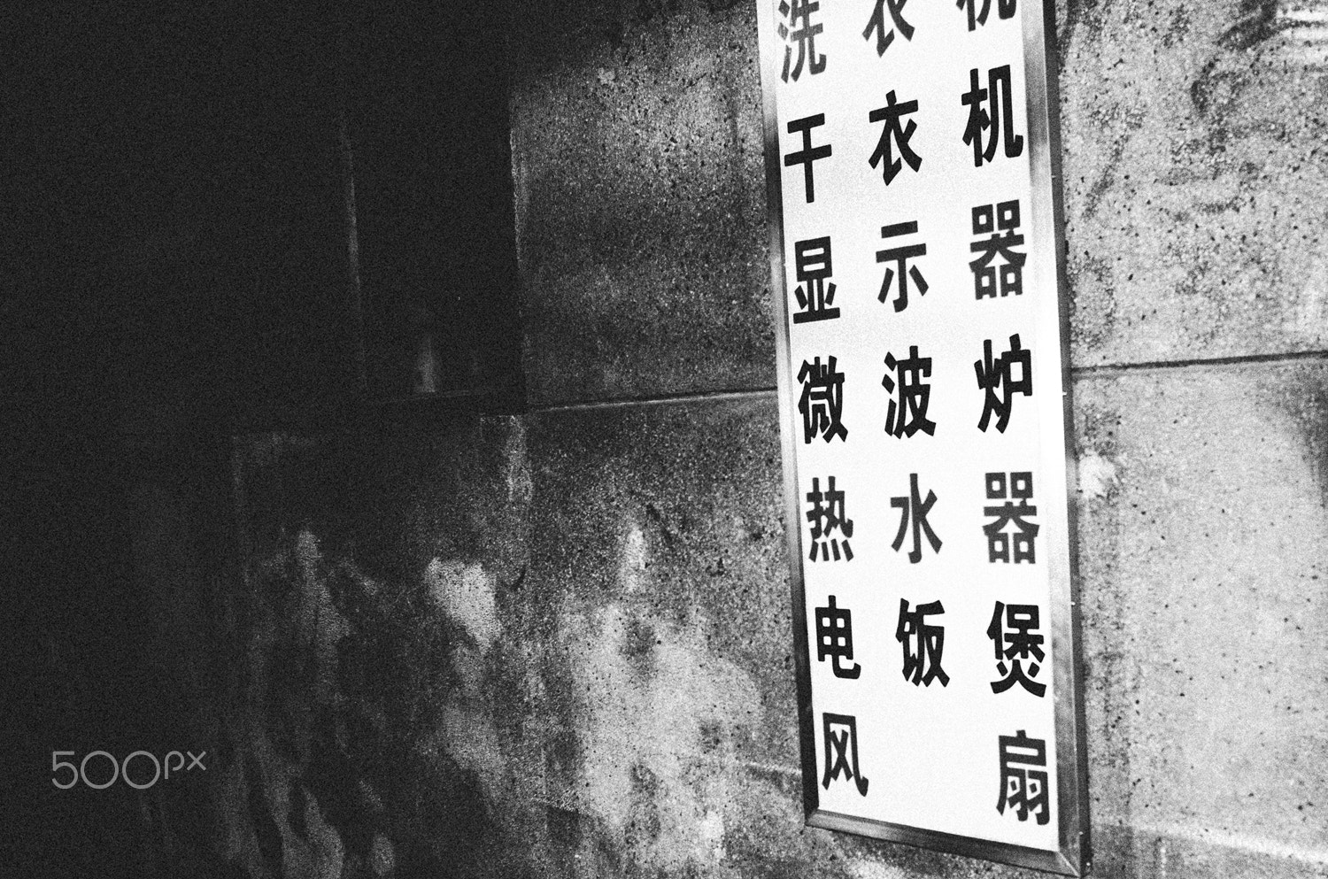 Ricoh GR II + GR Lens sample photo. Wandering in a lonely world photography