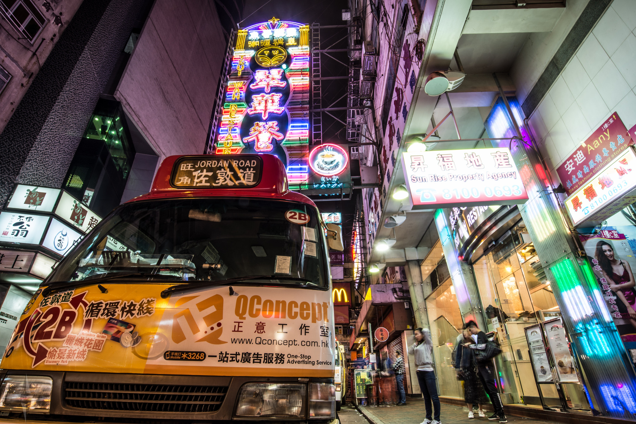 Nikon AF-S Nikkor 18-35mm F3.5-4.5G ED sample photo. J o r d a n b u s photography