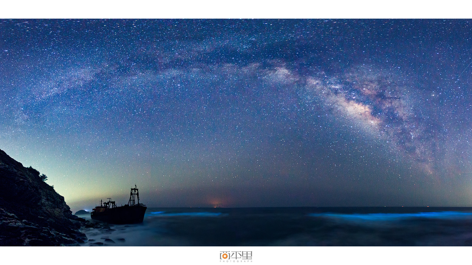 Canon EF 16-35mm F2.8L II USM sample photo. Galactic nebulas photography