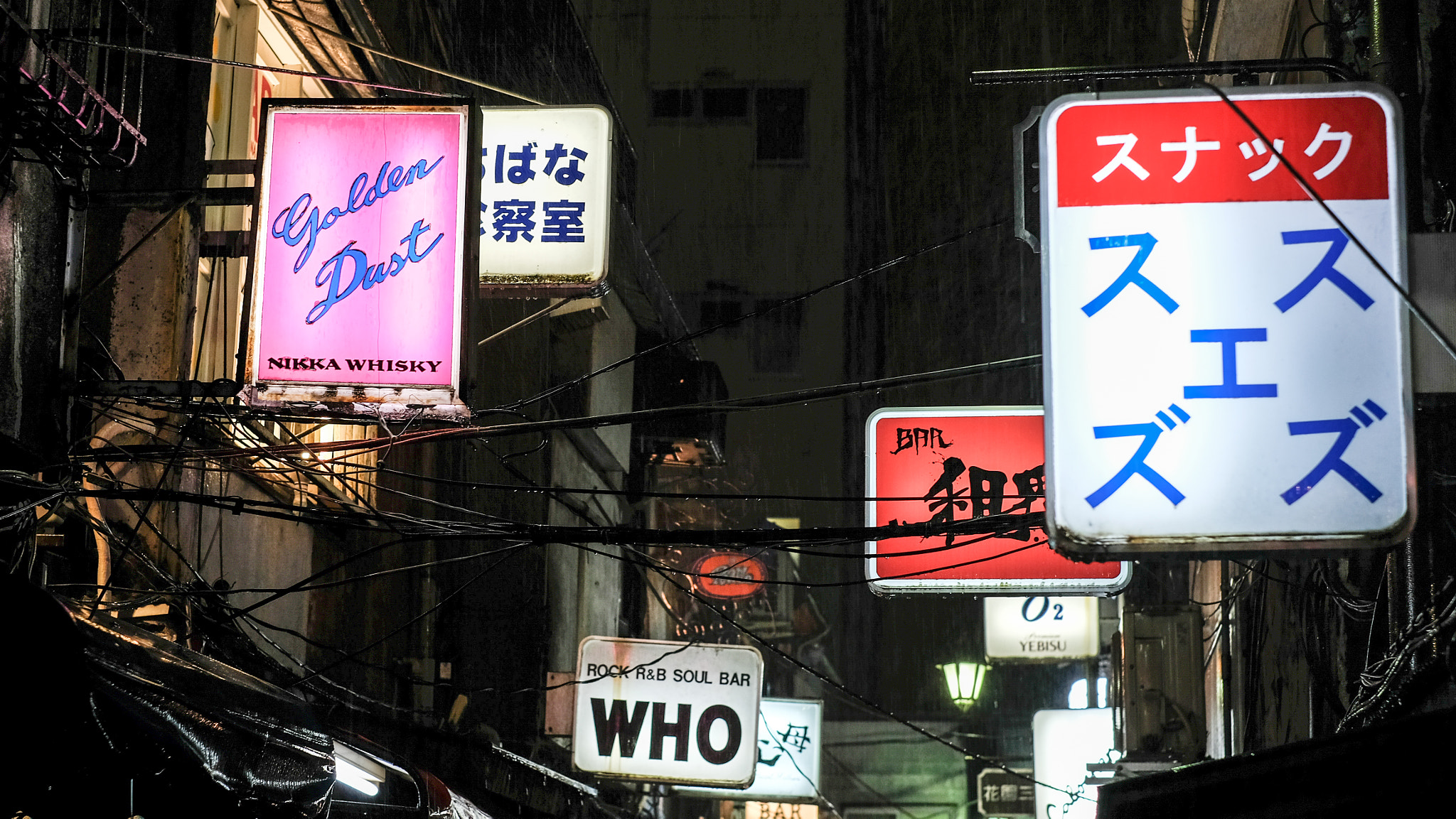 Fujifilm X-T2 sample photo. Cyberpunk tokyo photography