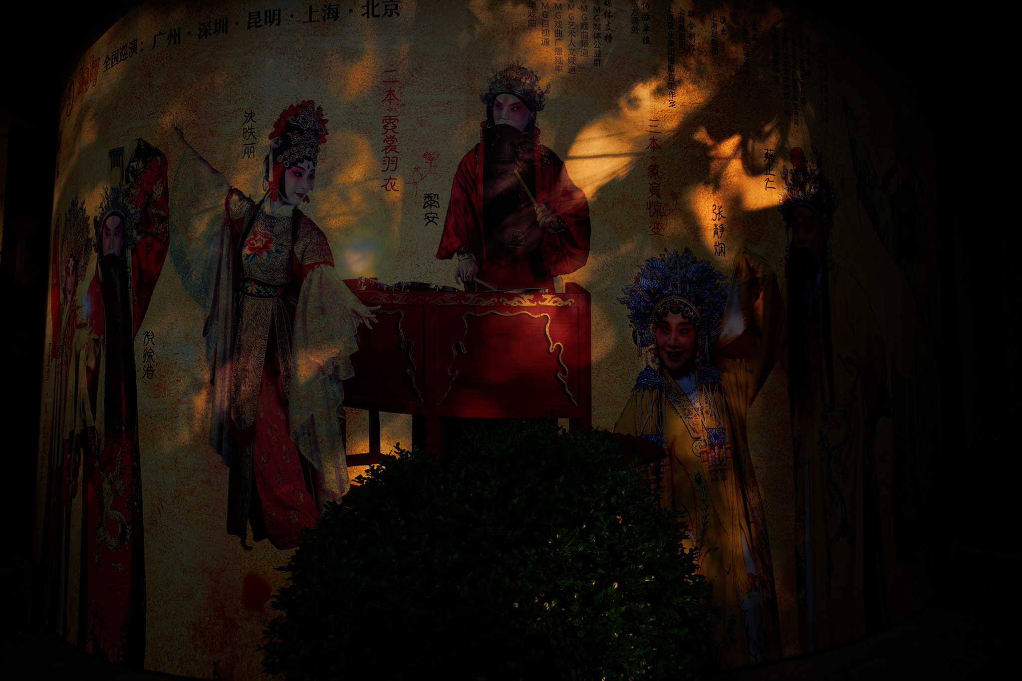 Leica Super-Elmar-M 21mm F3.4 ASPH sample photo. Kunqu opera advertising photography