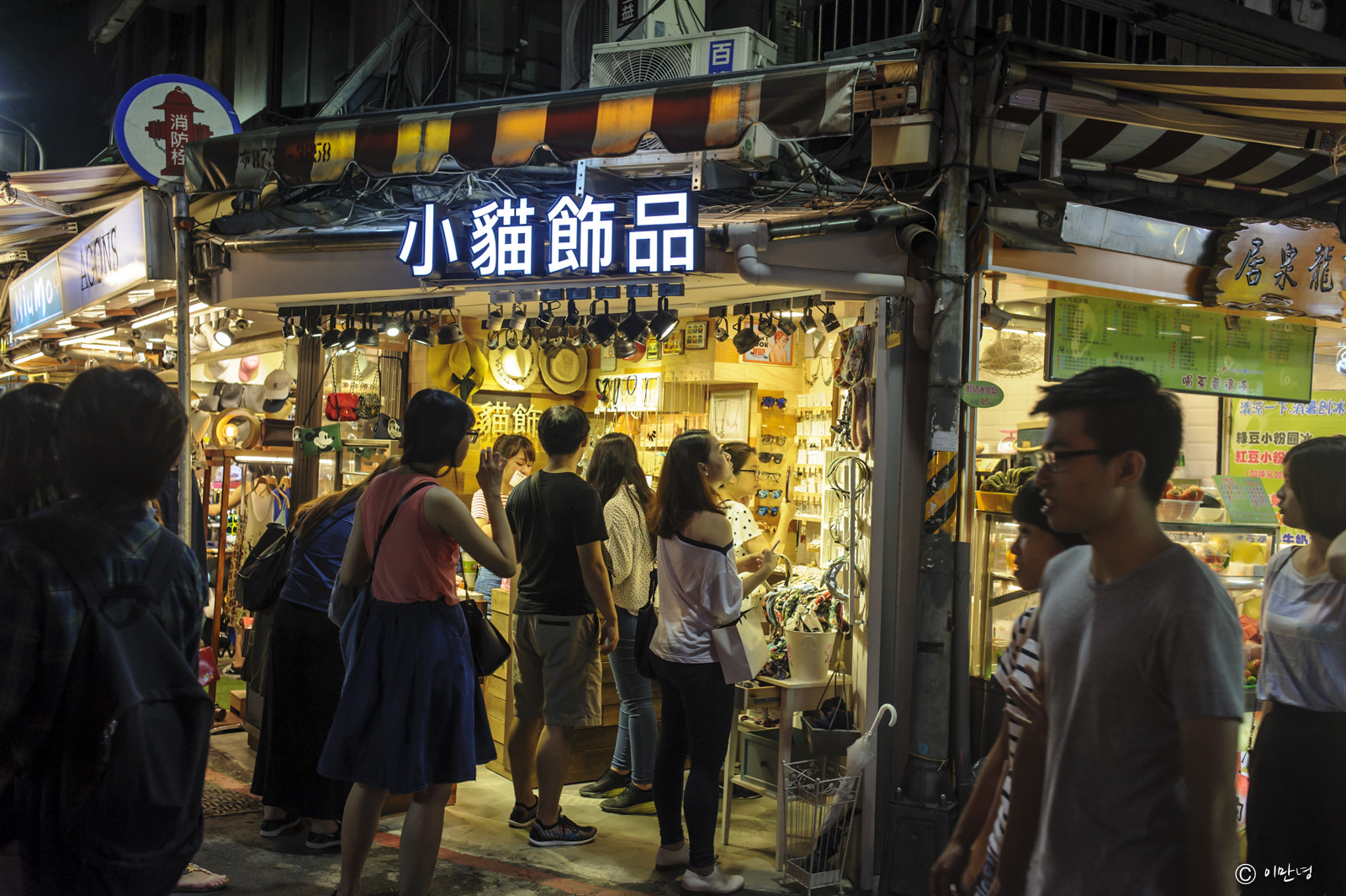 Nikon AF Nikkor 35mm F2D sample photo. Sydayes in taipei photography