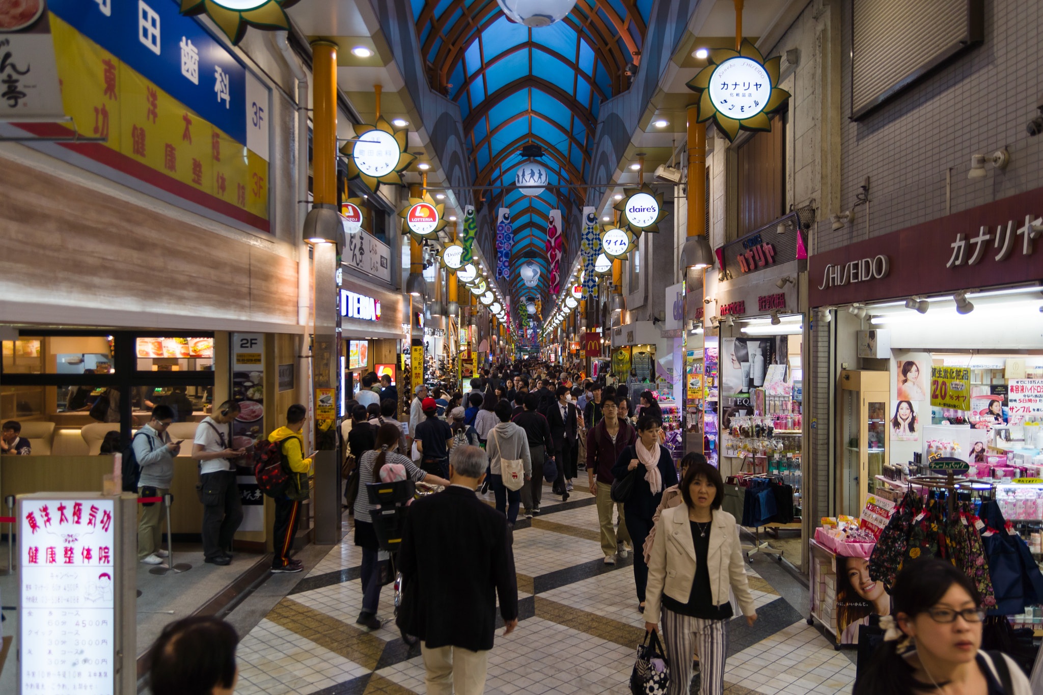 Nakano Broadway