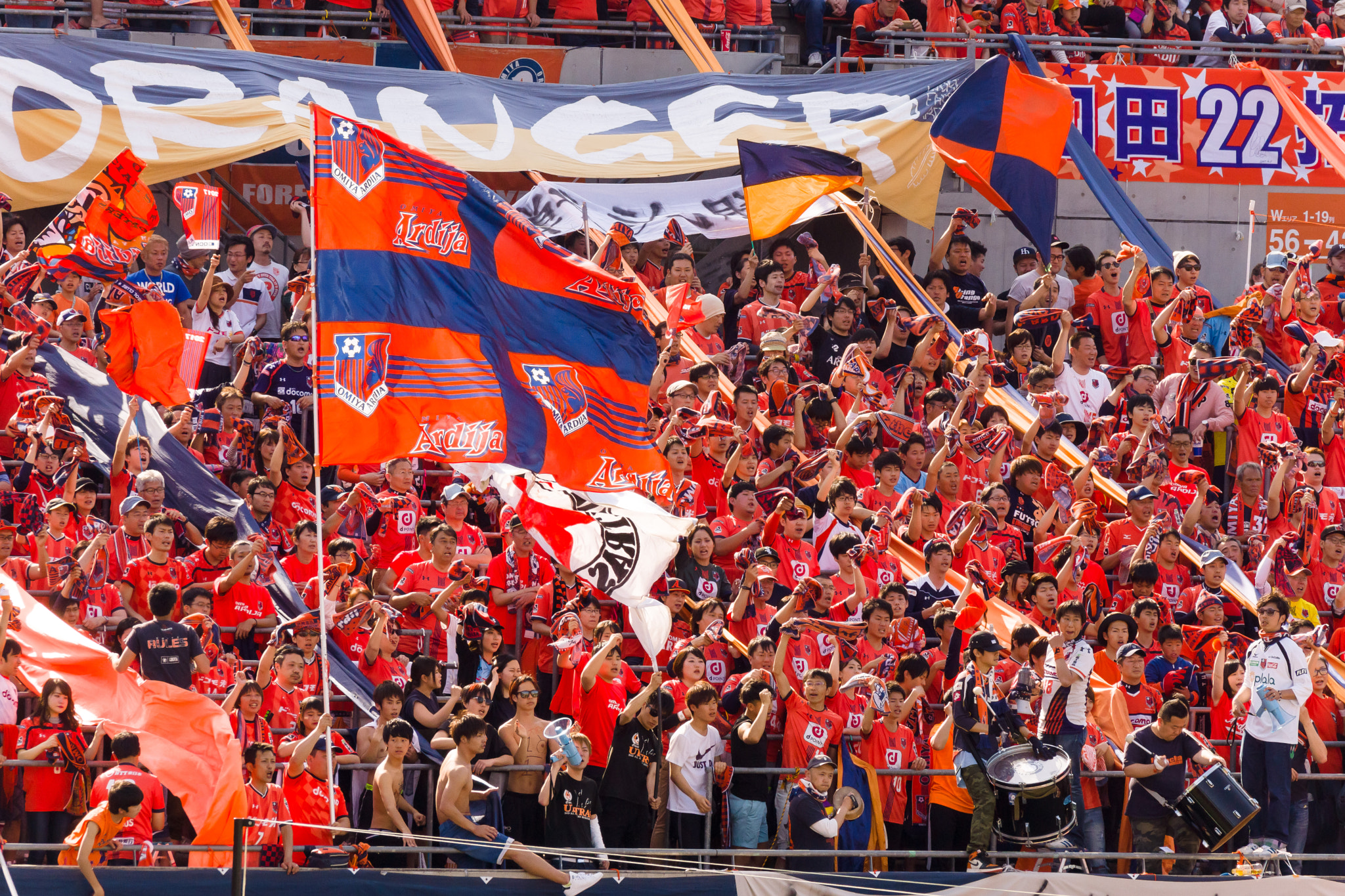 Omiya Ardija Fans