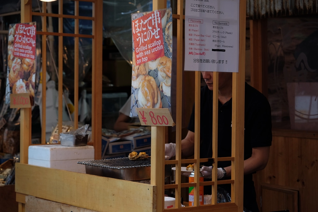 DSCF by SophiaHo on 500px.com