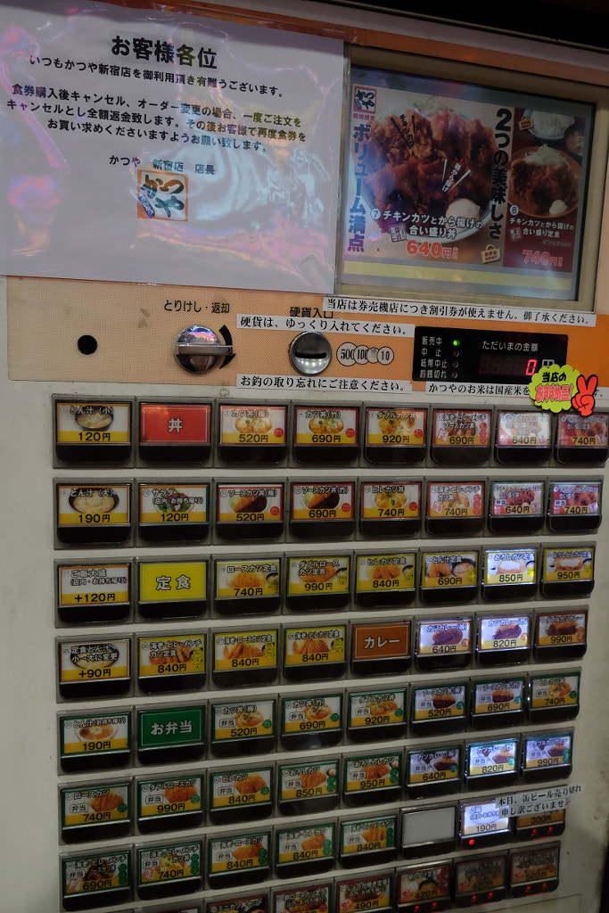 DSCF by ukijojo on 500px.com