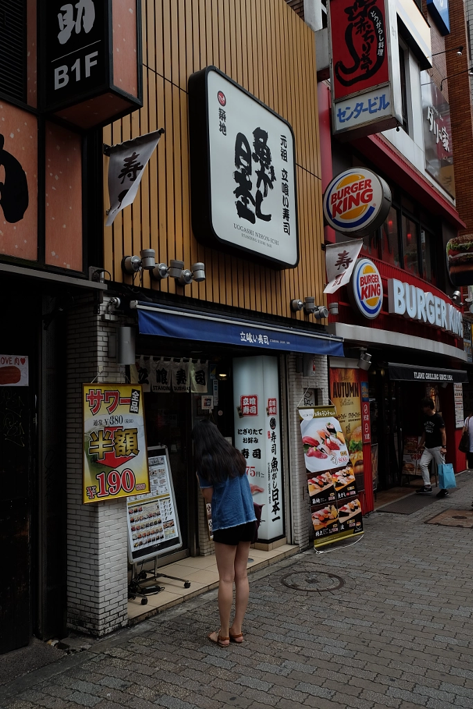 Japan Series Day 4 Uogashi Nihon Ichi Standing Sushi Bar 魚がし日本一 In Shibuya 渋谷区 Every Day Is A Food Day