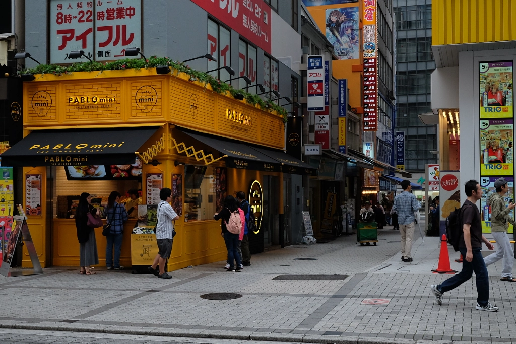 DSCF by info9813 on 500px.com