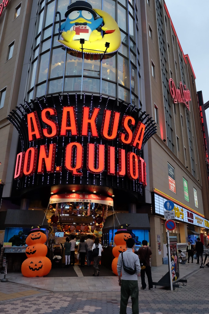 DSCF by info9813 on 500px.com