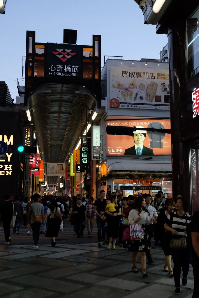 Mizuno shop deals tokyo shibuya