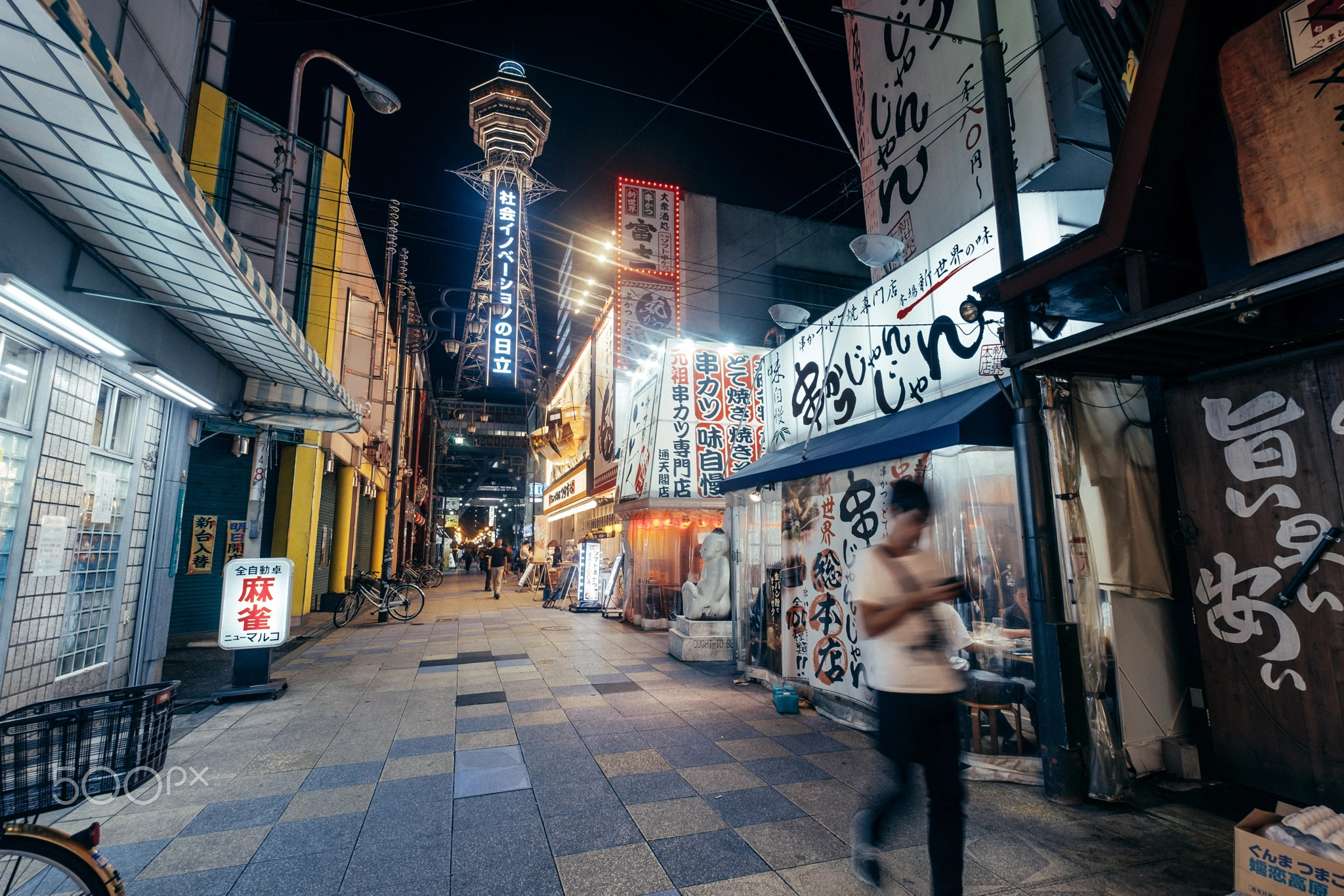 Tsutenkaku