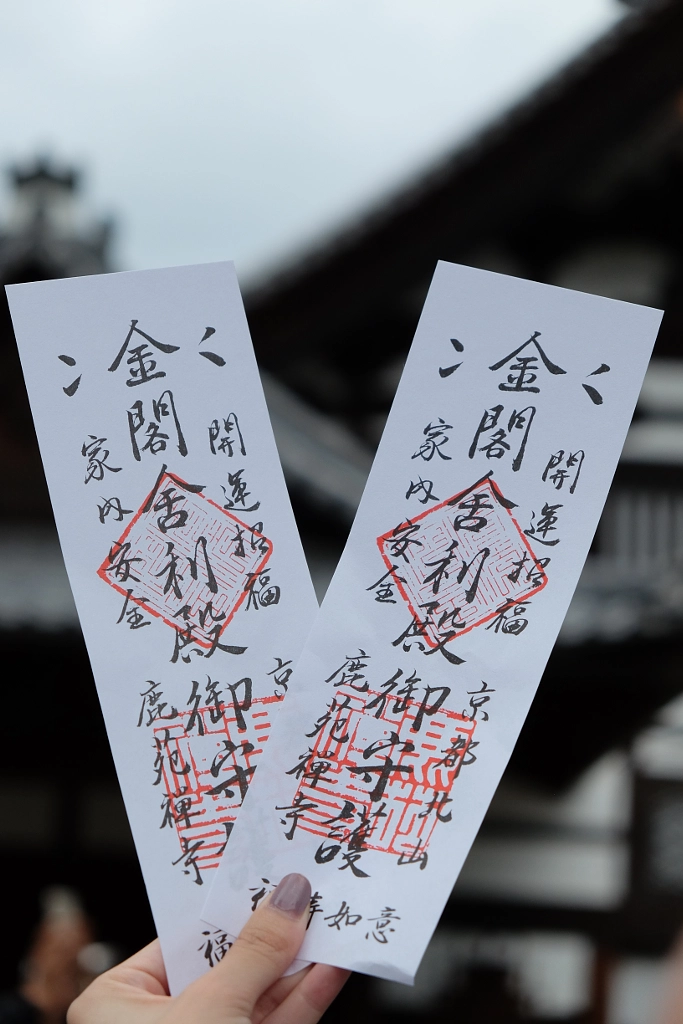 DSCF by ukijojo on 500px.com