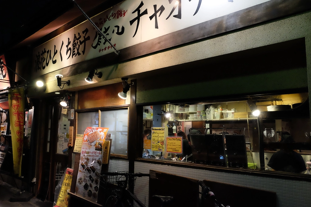 DSCF by ukijojo on 500px.com