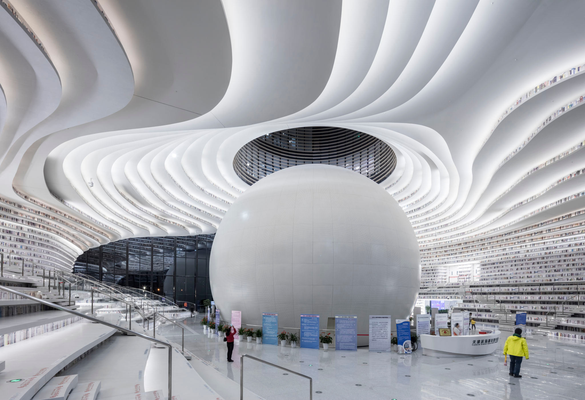 最美图书馆_天津滨海新区图书馆