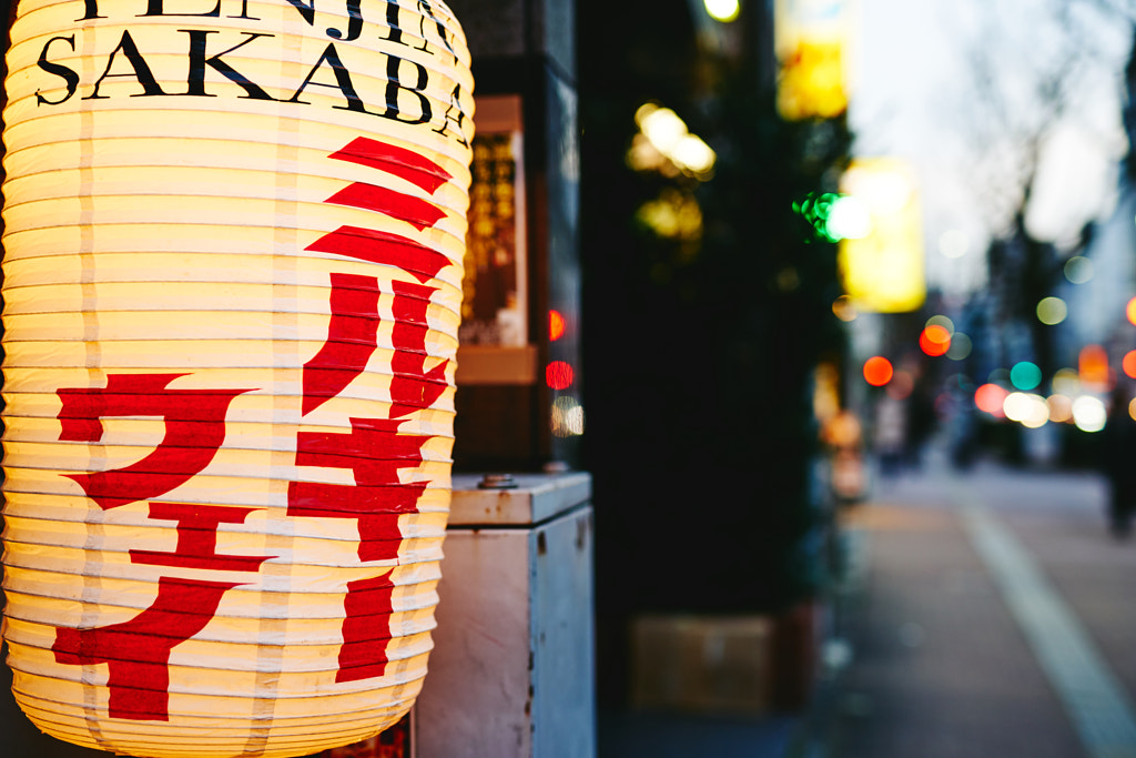 500px.comのfotois youさんによるHAKATA Evening