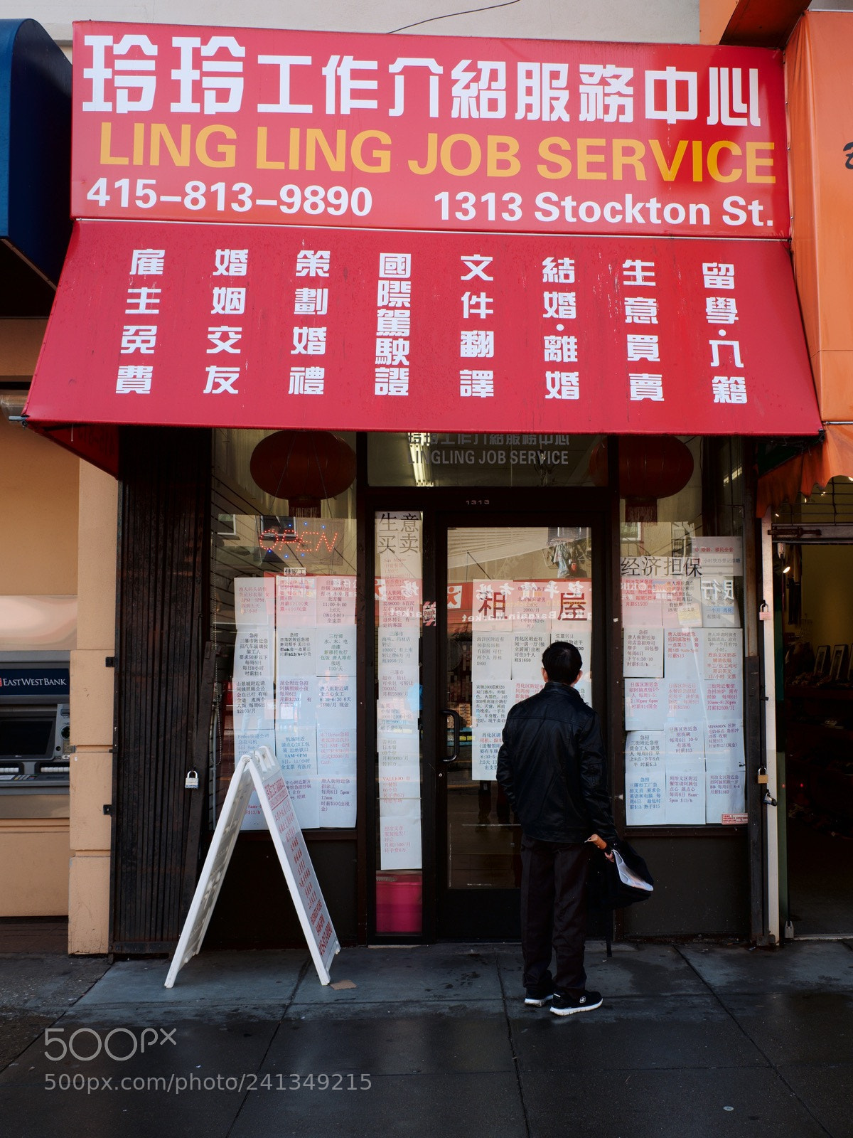 Fujifilm X-T10 sample photo. Job service, san francisco photography