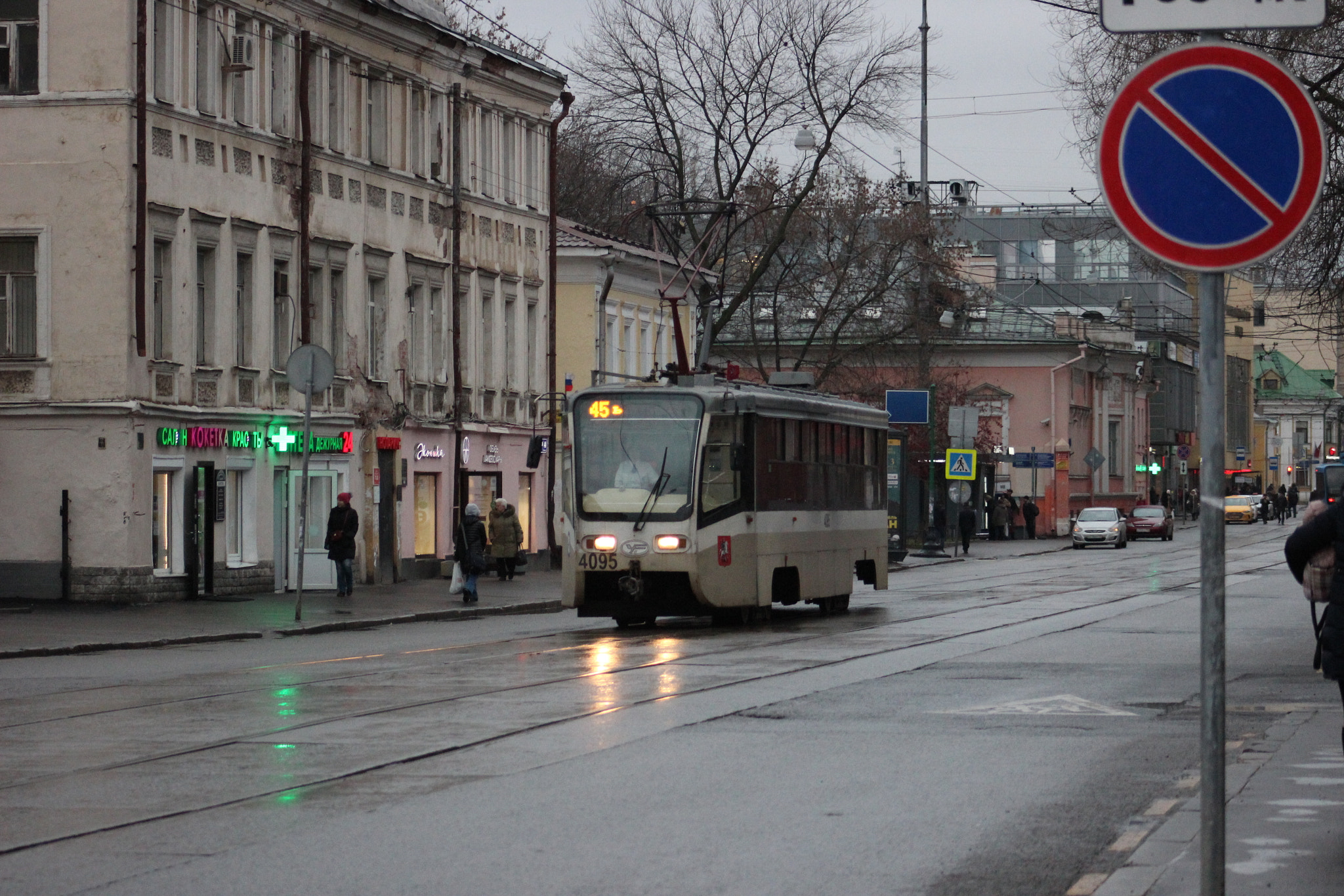 Canon EOS 600D (Rebel EOS T3i / EOS Kiss X5) + EF75-300mm f/4-5.6 sample photo. Tram photography