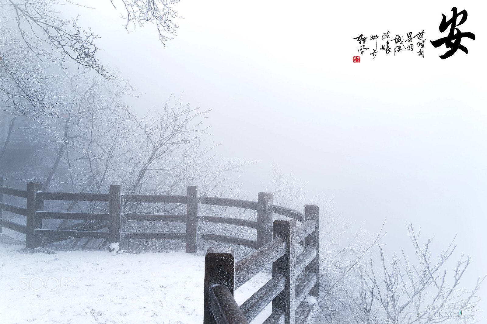 Sony a9 sample photo. 安。calm ii 黄山-中国 photography