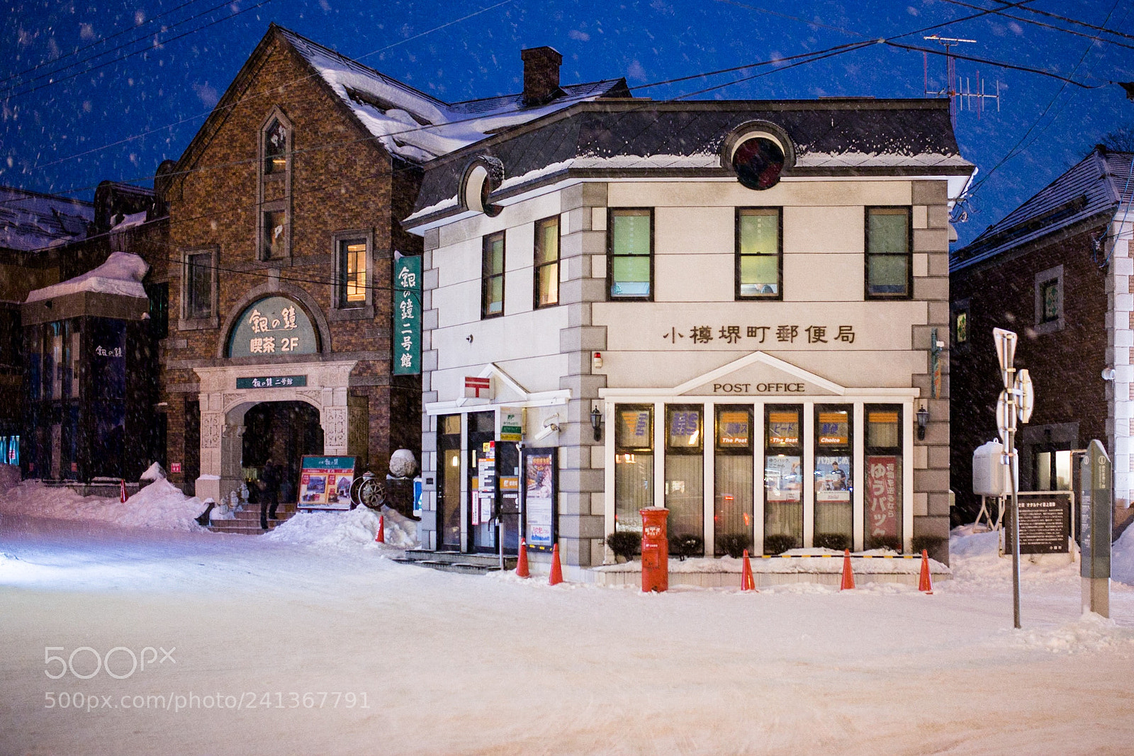 Sony SLT-A99V sample photo. Post office under snow photography