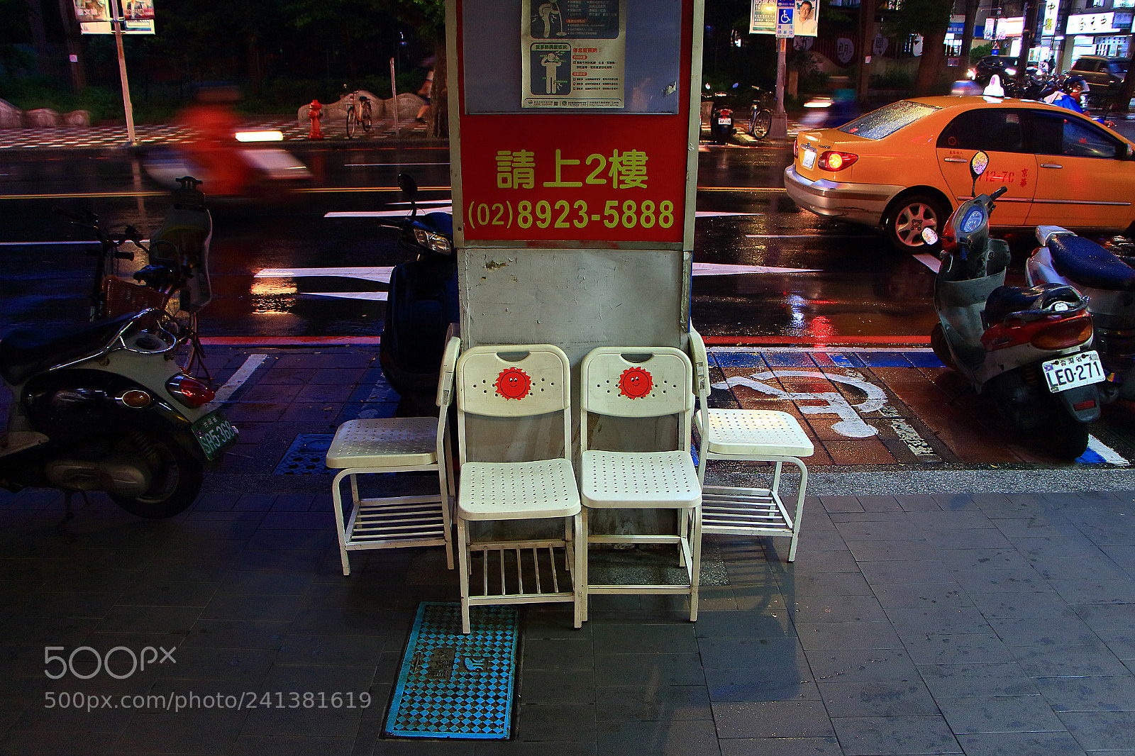 Canon EOS 650D (EOS Rebel T4i / EOS Kiss X6i) sample photo. #have_a_seat photography
