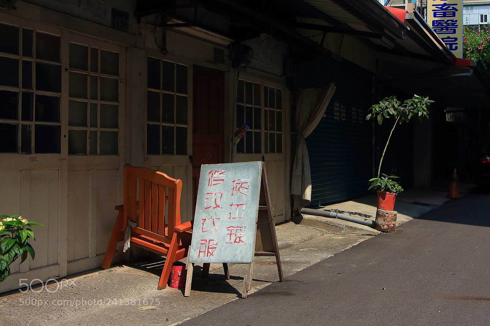 Canon EOS 650D (EOS Rebel T4i / EOS Kiss X6i) sample photo. #have_a_seat photography
