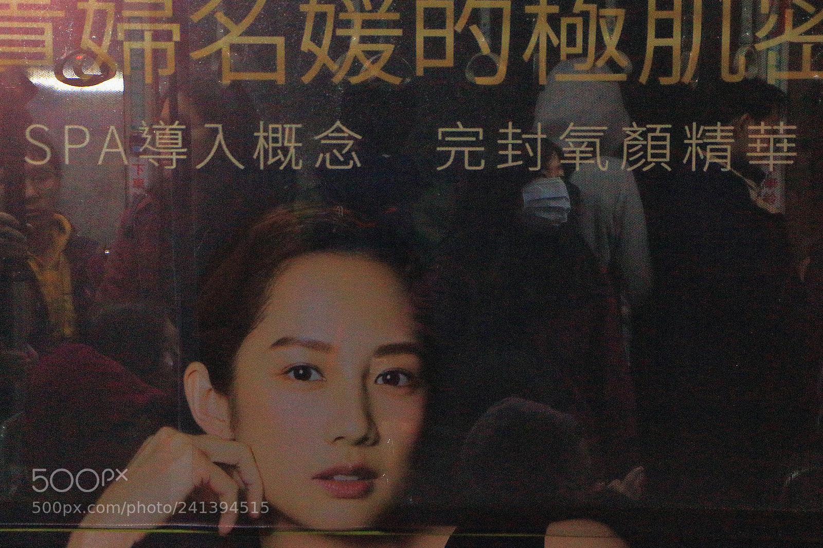 Canon EOS 650D (EOS Rebel T4i / EOS Kiss X6i) sample photo. #commuters photography