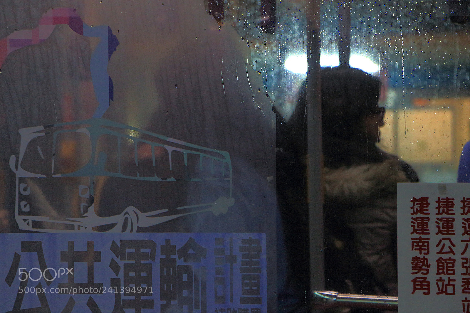 Canon EOS 650D (EOS Rebel T4i / EOS Kiss X6i) sample photo. #commuters photography
