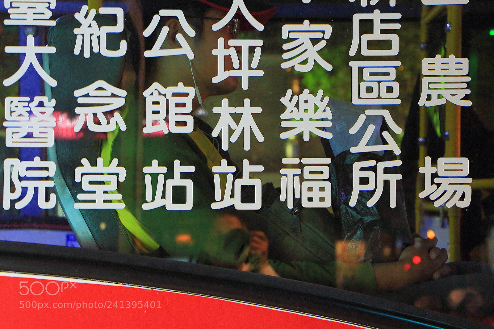 Canon EOS 650D (EOS Rebel T4i / EOS Kiss X6i) sample photo. #commuters photography
